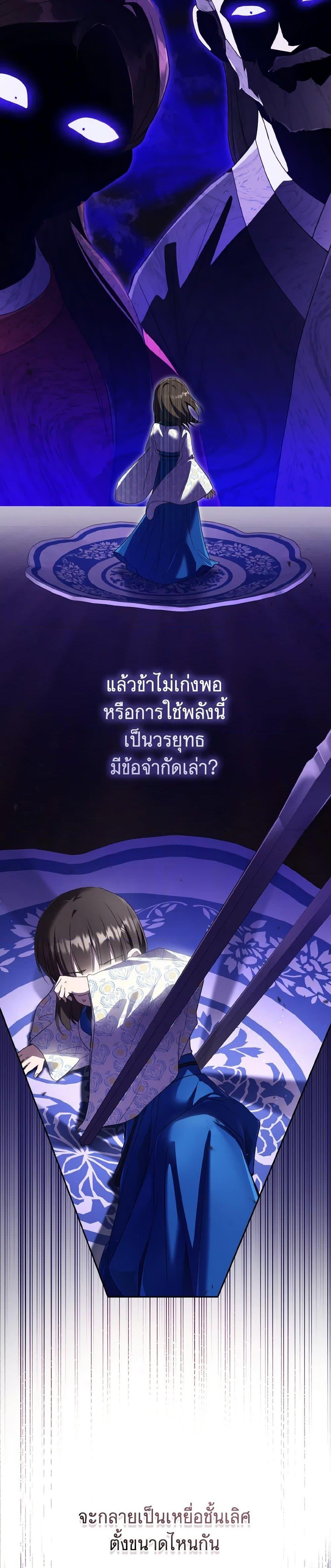 Manga-lc-com อ่านมังงะ อ่านการ์ตูน ออนไลน์ ฟรี I Became the Despised Granddaughter of the Powerful Martial Arts Family ตอนที่ 1 2 3 4 5 6 7 8 9 10 11 12 13 14 ฟรี ไม่มีโฆษณา Manga-lc - อ่าน มังงะ อ่าน การ์ตูน ออนไลน์ อ่านมังงะ ฟรี