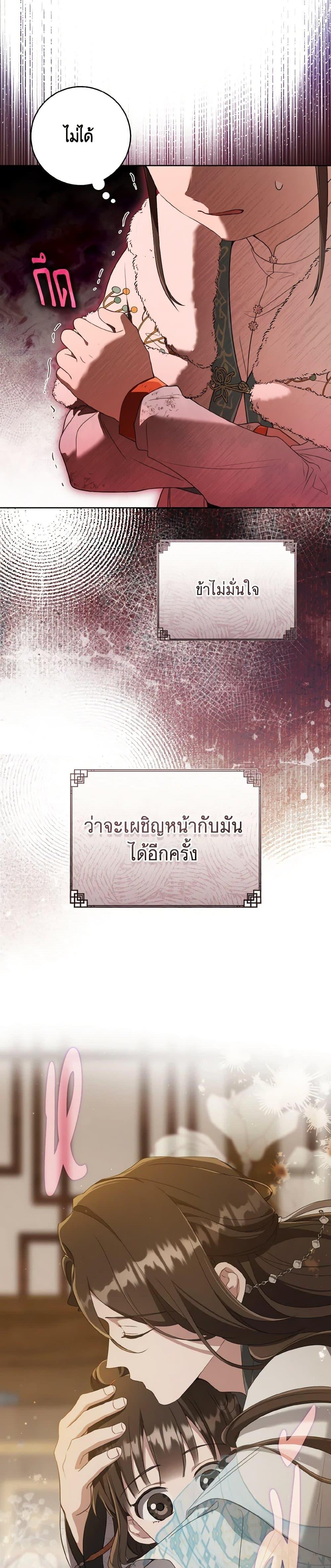 Manga-lc-com อ่านมังงะ อ่านการ์ตูน ออนไลน์ ฟรี I Became the Despised Granddaughter of the Powerful Martial Arts Family ตอนที่ 1 2 3 4 5 6 7 8 9 10 11 12 13 14 ฟรี ไม่มีโฆษณา Manga-lc - อ่าน มังงะ อ่าน การ์ตูน ออนไลน์ อ่านมังงะ ฟรี