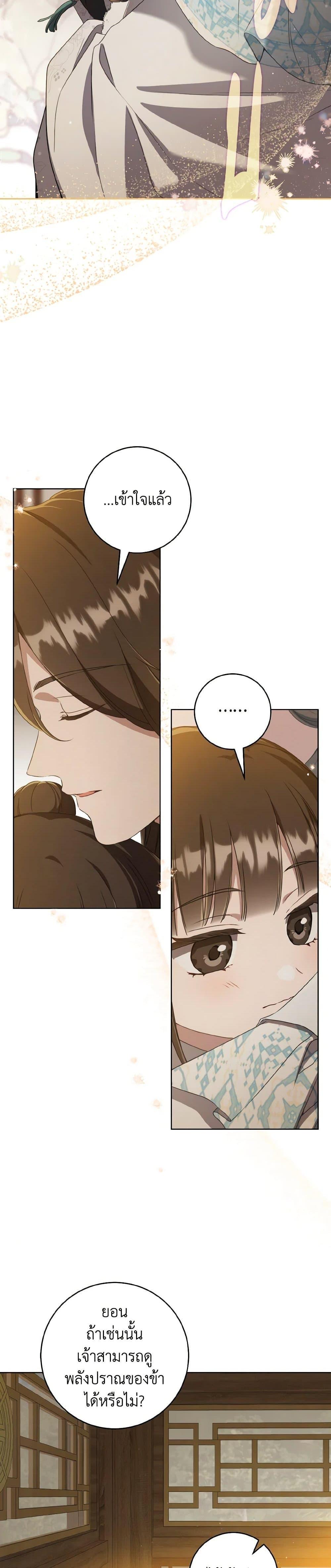 Manga-lc-com อ่านมังงะ อ่านการ์ตูน ออนไลน์ ฟรี I Became the Despised Granddaughter of the Powerful Martial Arts Family ตอนที่ 1 2 3 4 5 6 7 8 9 10 11 12 13 14 ฟรี ไม่มีโฆษณา Manga-lc - อ่าน มังงะ อ่าน การ์ตูน ออนไลน์ อ่านมังงะ ฟรี