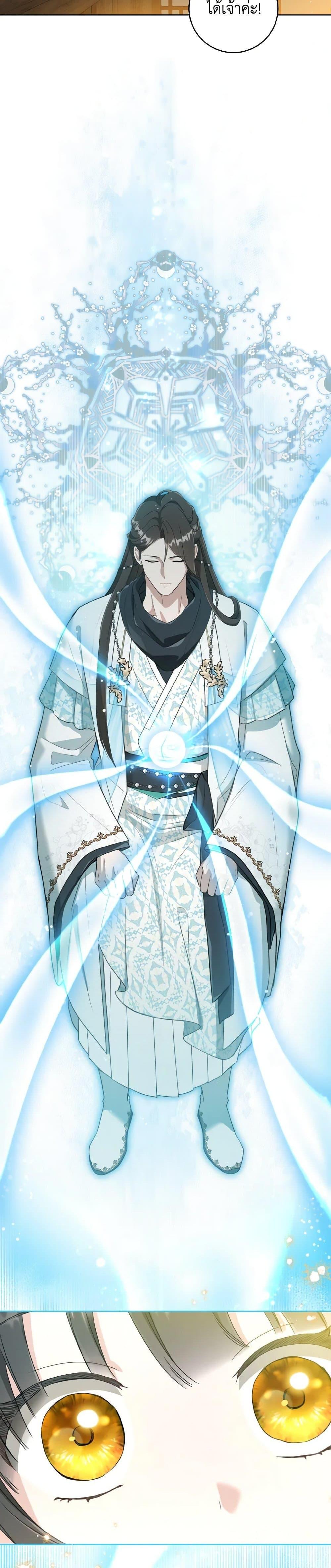 Manga-lc-com อ่านมังงะ อ่านการ์ตูน ออนไลน์ ฟรี I Became the Despised Granddaughter of the Powerful Martial Arts Family ตอนที่ 1 2 3 4 5 6 7 8 9 10 11 12 13 14 ฟรี ไม่มีโฆษณา Manga-lc - อ่าน มังงะ อ่าน การ์ตูน ออนไลน์ อ่านมังงะ ฟรี