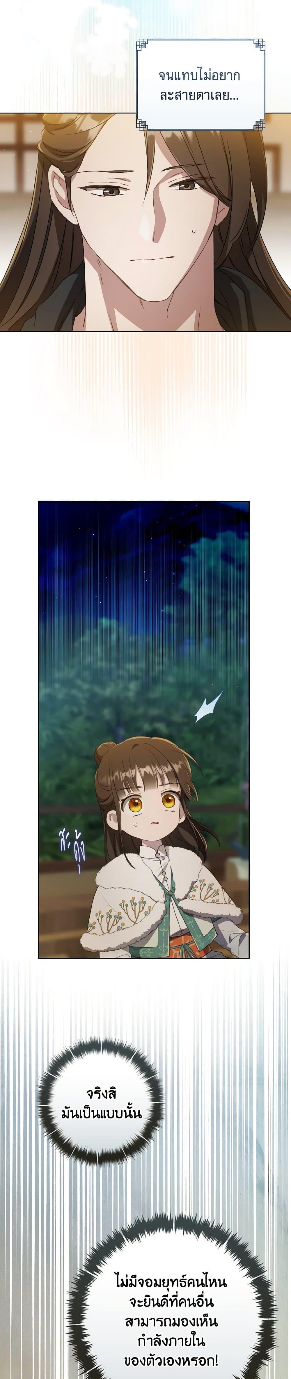 Manga-lc-com อ่านมังงะ อ่านการ์ตูน ออนไลน์ ฟรี I Became the Despised Granddaughter of the Powerful Martial Arts Family ตอนที่ 1 2 3 4 5 6 7 8 9 10 11 12 13 14 ฟรี ไม่มีโฆษณา Manga-lc - อ่าน มังงะ อ่าน การ์ตูน ออนไลน์ อ่านมังงะ ฟรี