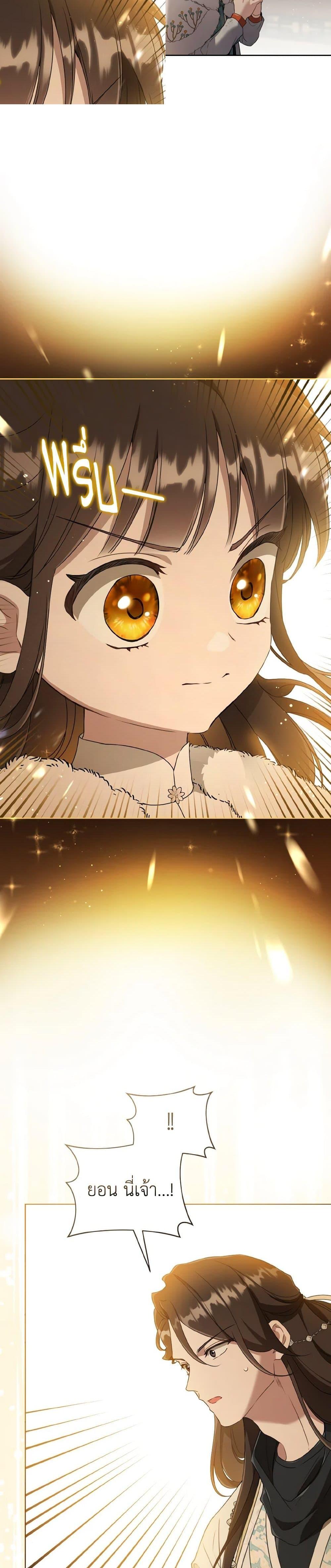 Manga-lc-com อ่านมังงะ อ่านการ์ตูน ออนไลน์ ฟรี I Became the Despised Granddaughter of the Powerful Martial Arts Family ตอนที่ 1 2 3 4 5 6 7 8 9 10 11 12 13 14 ฟรี ไม่มีโฆษณา Manga-lc - อ่าน มังงะ อ่าน การ์ตูน ออนไลน์ อ่านมังงะ ฟรี