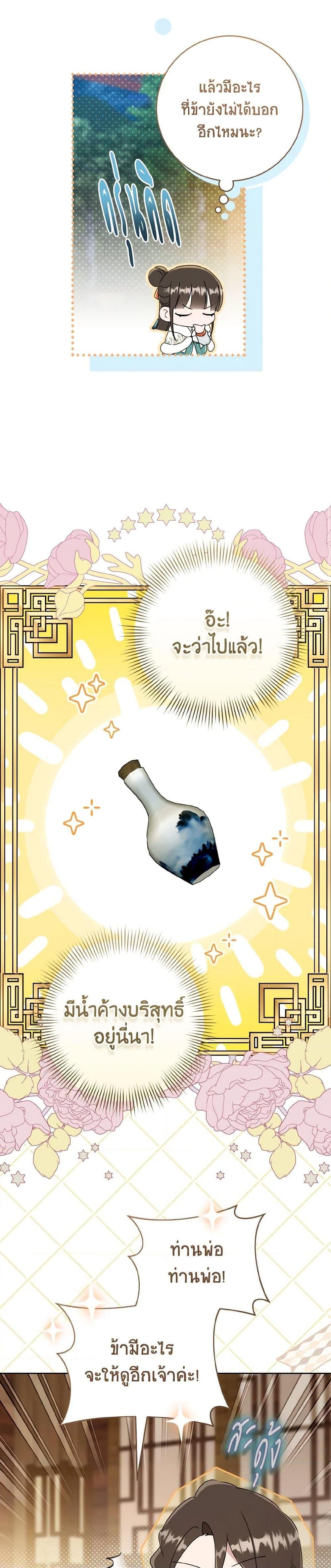 Manga-lc-com อ่านมังงะ อ่านการ์ตูน ออนไลน์ ฟรี I Became the Despised Granddaughter of the Powerful Martial Arts Family ตอนที่ 1 2 3 4 5 6 7 8 9 10 11 12 13 14 ฟรี ไม่มีโฆษณา Manga-lc - อ่าน มังงะ อ่าน การ์ตูน ออนไลน์ อ่านมังงะ ฟรี