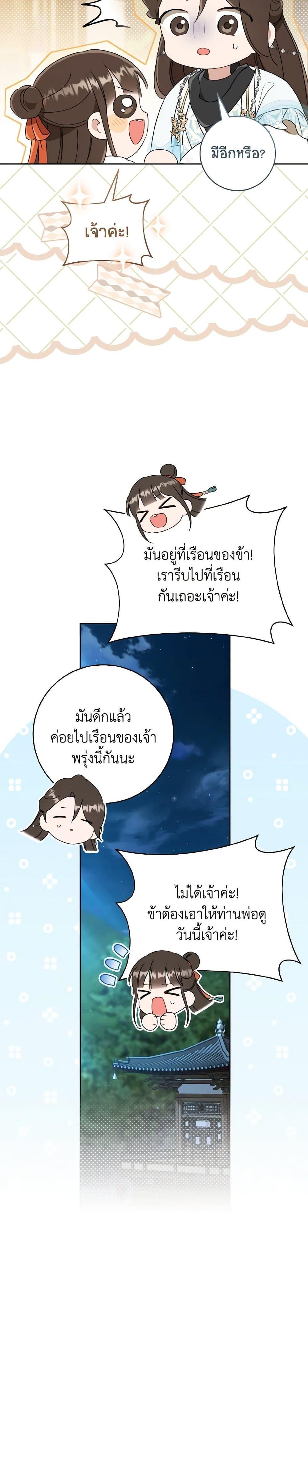 Manga-lc-com อ่านมังงะ อ่านการ์ตูน ออนไลน์ ฟรี I Became the Despised Granddaughter of the Powerful Martial Arts Family ตอนที่ 1 2 3 4 5 6 7 8 9 10 11 12 13 14 ฟรี ไม่มีโฆษณา Manga-lc - อ่าน มังงะ อ่าน การ์ตูน ออนไลน์ อ่านมังงะ ฟรี