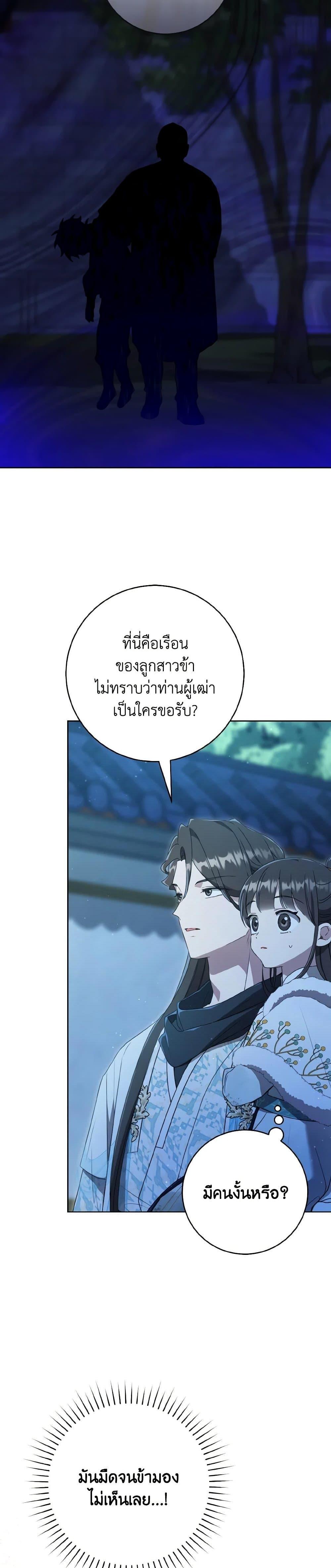 Manga-lc-com อ่านมังงะ อ่านการ์ตูน ออนไลน์ ฟรี I Became the Despised Granddaughter of the Powerful Martial Arts Family ตอนที่ 1 2 3 4 5 6 7 8 9 10 11 12 13 14 ฟรี ไม่มีโฆษณา Manga-lc - อ่าน มังงะ อ่าน การ์ตูน ออนไลน์ อ่านมังงะ ฟรี