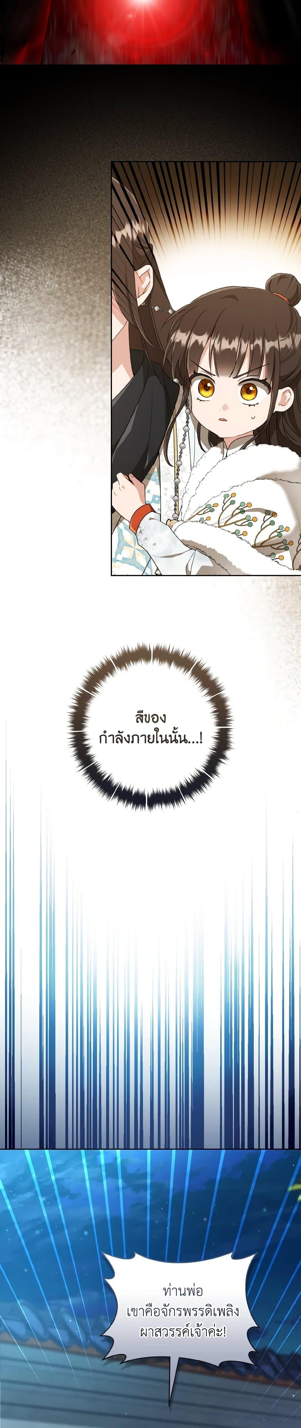 Manga-lc-com อ่านมังงะ อ่านการ์ตูน ออนไลน์ ฟรี I Became the Despised Granddaughter of the Powerful Martial Arts Family ตอนที่ 1 2 3 4 5 6 7 8 9 10 11 12 13 14 ฟรี ไม่มีโฆษณา Manga-lc - อ่าน มังงะ อ่าน การ์ตูน ออนไลน์ อ่านมังงะ ฟรี