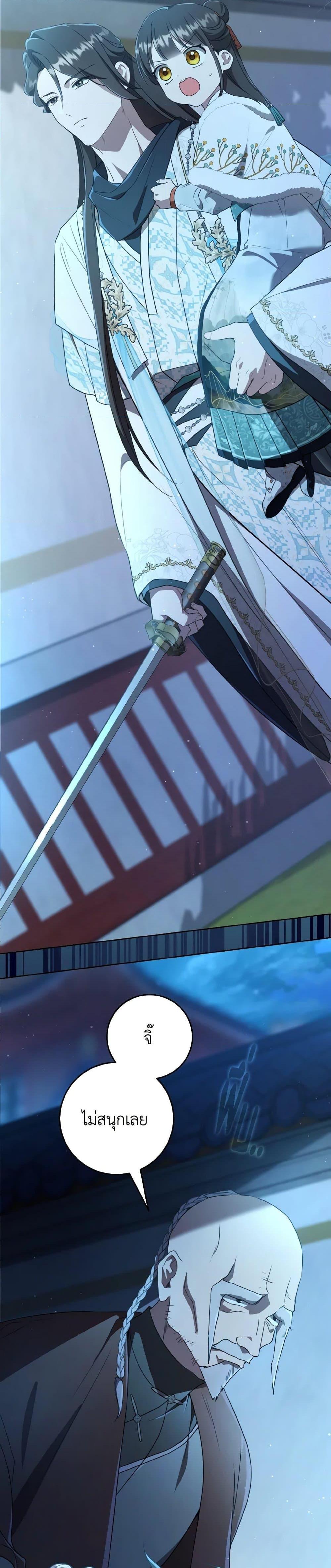 Manga-lc-com อ่านมังงะ อ่านการ์ตูน ออนไลน์ ฟรี I Became the Despised Granddaughter of the Powerful Martial Arts Family ตอนที่ 1 2 3 4 5 6 7 8 9 10 11 12 13 14 ฟรี ไม่มีโฆษณา Manga-lc - อ่าน มังงะ อ่าน การ์ตูน ออนไลน์ อ่านมังงะ ฟรี