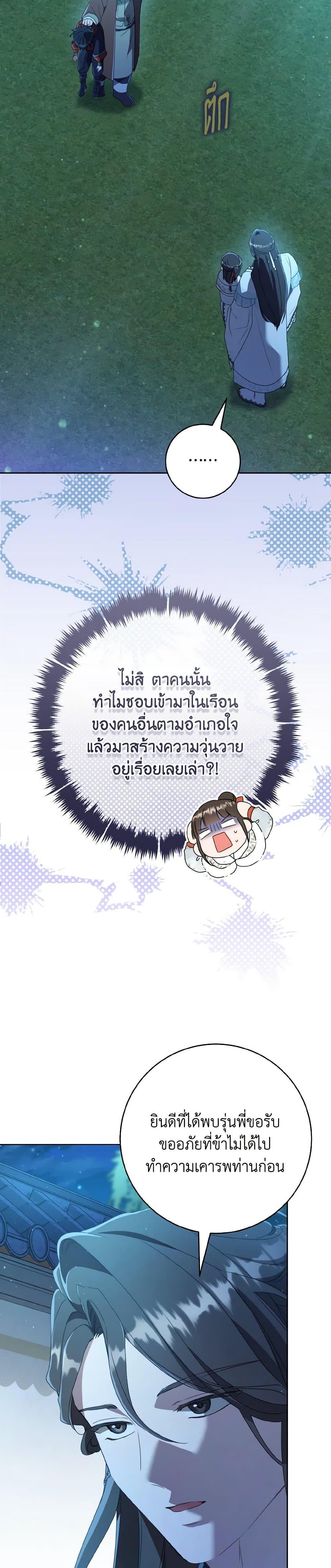 Manga-lc-com อ่านมังงะ อ่านการ์ตูน ออนไลน์ ฟรี I Became the Despised Granddaughter of the Powerful Martial Arts Family ตอนที่ 1 2 3 4 5 6 7 8 9 10 11 12 13 14 ฟรี ไม่มีโฆษณา Manga-lc - อ่าน มังงะ อ่าน การ์ตูน ออนไลน์ อ่านมังงะ ฟรี