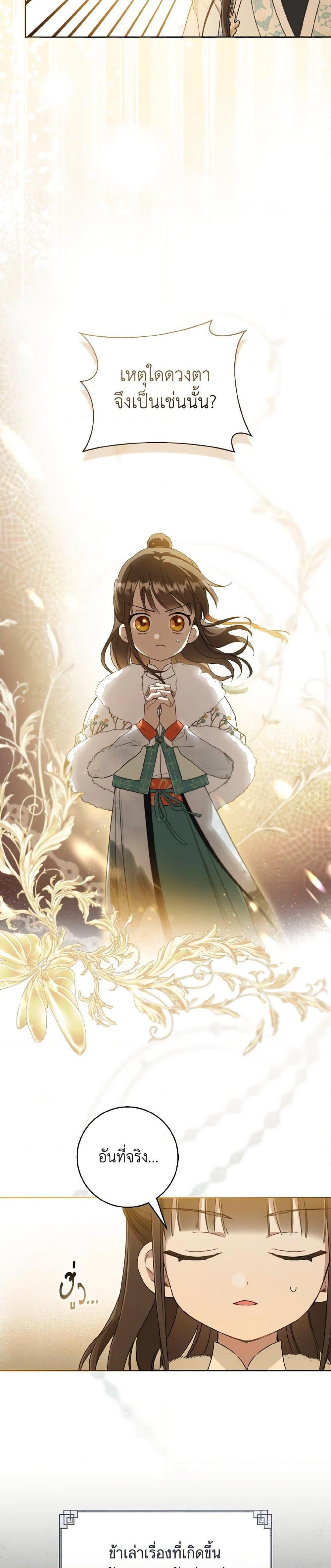 Manga-lc-com อ่านมังงะ อ่านการ์ตูน ออนไลน์ ฟรี I Became the Despised Granddaughter of the Powerful Martial Arts Family ตอนที่ 1 2 3 4 5 6 7 8 9 10 11 12 13 14 ฟรี ไม่มีโฆษณา Manga-lc - อ่าน มังงะ อ่าน การ์ตูน ออนไลน์ อ่านมังงะ ฟรี