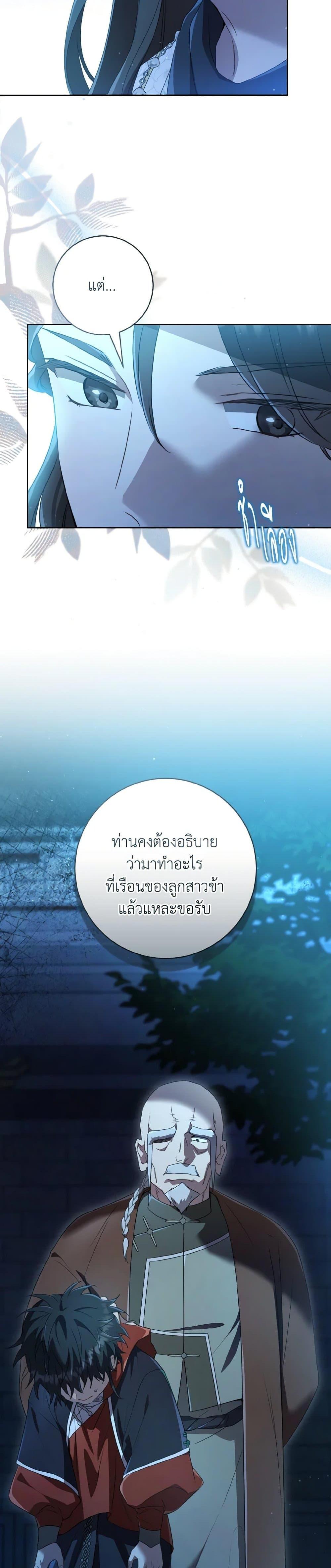Manga-lc-com อ่านมังงะ อ่านการ์ตูน ออนไลน์ ฟรี I Became the Despised Granddaughter of the Powerful Martial Arts Family ตอนที่ 1 2 3 4 5 6 7 8 9 10 11 12 13 14 ฟรี ไม่มีโฆษณา Manga-lc - อ่าน มังงะ อ่าน การ์ตูน ออนไลน์ อ่านมังงะ ฟรี