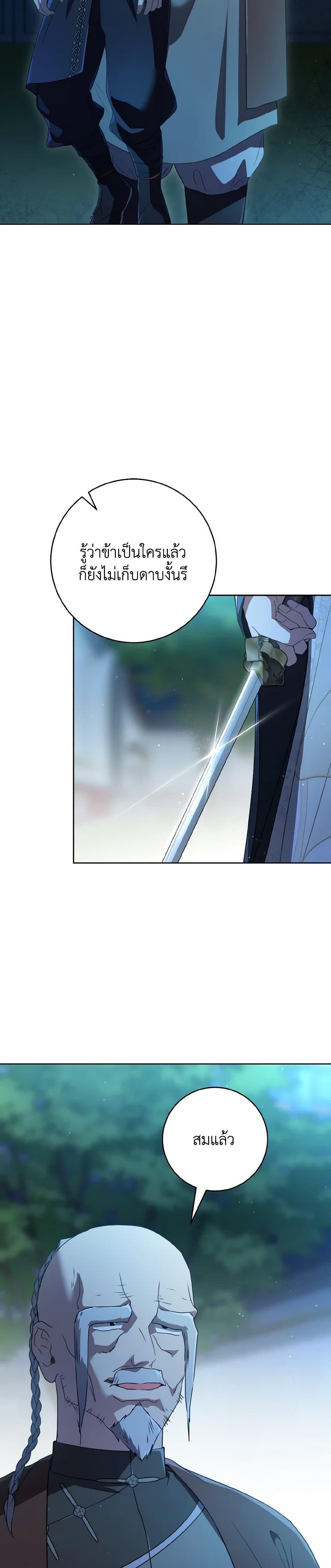 Manga-lc-com อ่านมังงะ อ่านการ์ตูน ออนไลน์ ฟรี I Became the Despised Granddaughter of the Powerful Martial Arts Family ตอนที่ 1 2 3 4 5 6 7 8 9 10 11 12 13 14 ฟรี ไม่มีโฆษณา Manga-lc - อ่าน มังงะ อ่าน การ์ตูน ออนไลน์ อ่านมังงะ ฟรี