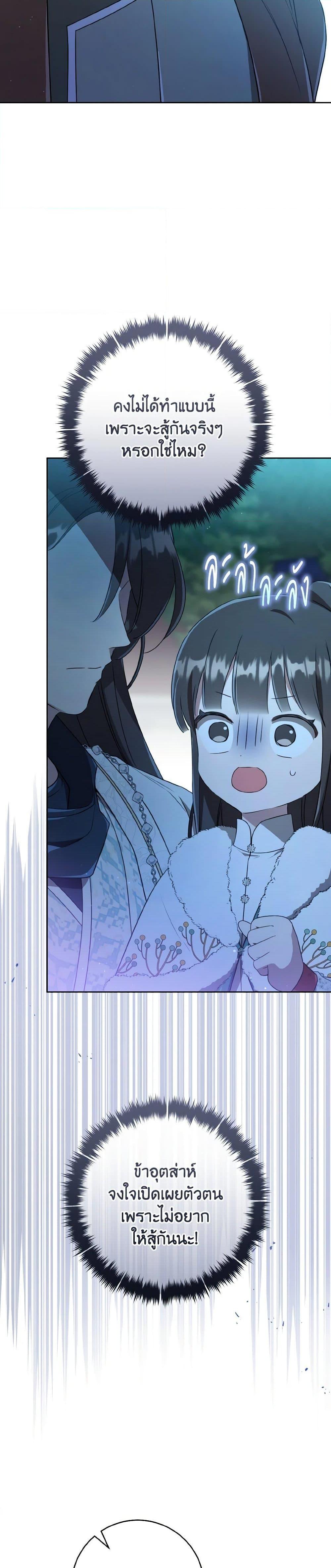 Manga-lc-com อ่านมังงะ อ่านการ์ตูน ออนไลน์ ฟรี I Became the Despised Granddaughter of the Powerful Martial Arts Family ตอนที่ 1 2 3 4 5 6 7 8 9 10 11 12 13 14 ฟรี ไม่มีโฆษณา Manga-lc - อ่าน มังงะ อ่าน การ์ตูน ออนไลน์ อ่านมังงะ ฟรี