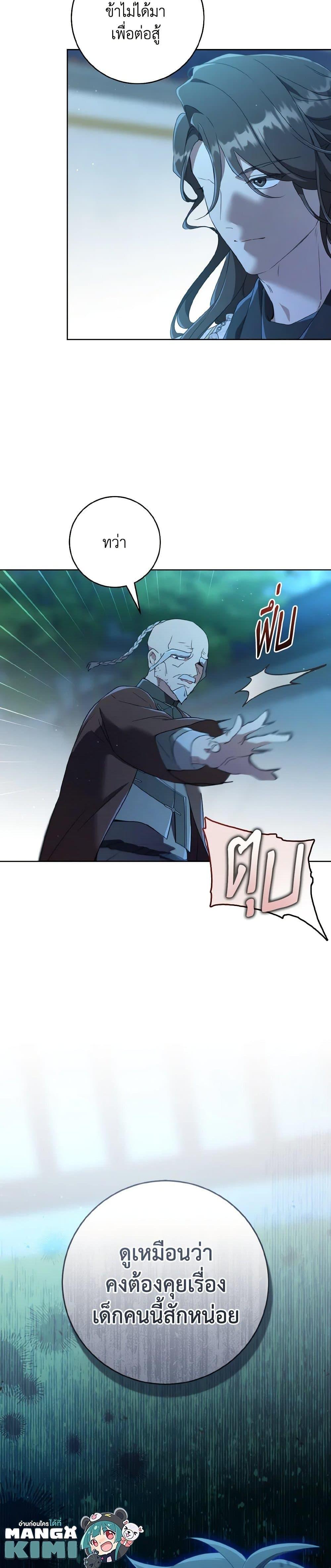 Manga-lc-com อ่านมังงะ อ่านการ์ตูน ออนไลน์ ฟรี I Became the Despised Granddaughter of the Powerful Martial Arts Family ตอนที่ 1 2 3 4 5 6 7 8 9 10 11 12 13 14 ฟรี ไม่มีโฆษณา Manga-lc - อ่าน มังงะ อ่าน การ์ตูน ออนไลน์ อ่านมังงะ ฟรี