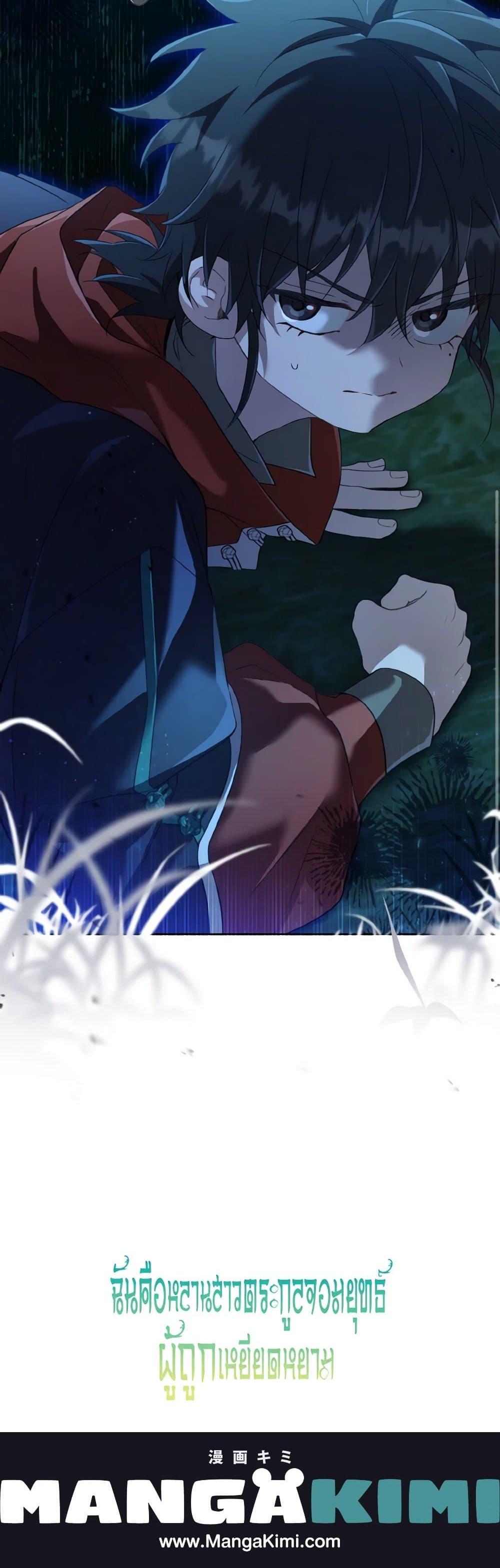 Manga-lc-com อ่านมังงะ อ่านการ์ตูน ออนไลน์ ฟรี I Became the Despised Granddaughter of the Powerful Martial Arts Family ตอนที่ 1 2 3 4 5 6 7 8 9 10 11 12 13 14 ฟรี ไม่มีโฆษณา Manga-lc - อ่าน มังงะ อ่าน การ์ตูน ออนไลน์ อ่านมังงะ ฟรี