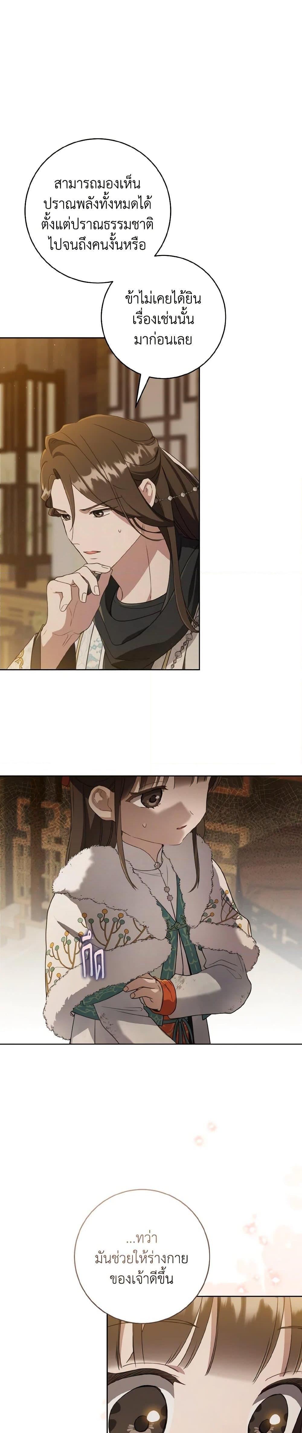 Manga-lc-com อ่านมังงะ อ่านการ์ตูน ออนไลน์ ฟรี I Became the Despised Granddaughter of the Powerful Martial Arts Family ตอนที่ 1 2 3 4 5 6 7 8 9 10 11 12 13 14 ฟรี ไม่มีโฆษณา Manga-lc - อ่าน มังงะ อ่าน การ์ตูน ออนไลน์ อ่านมังงะ ฟรี