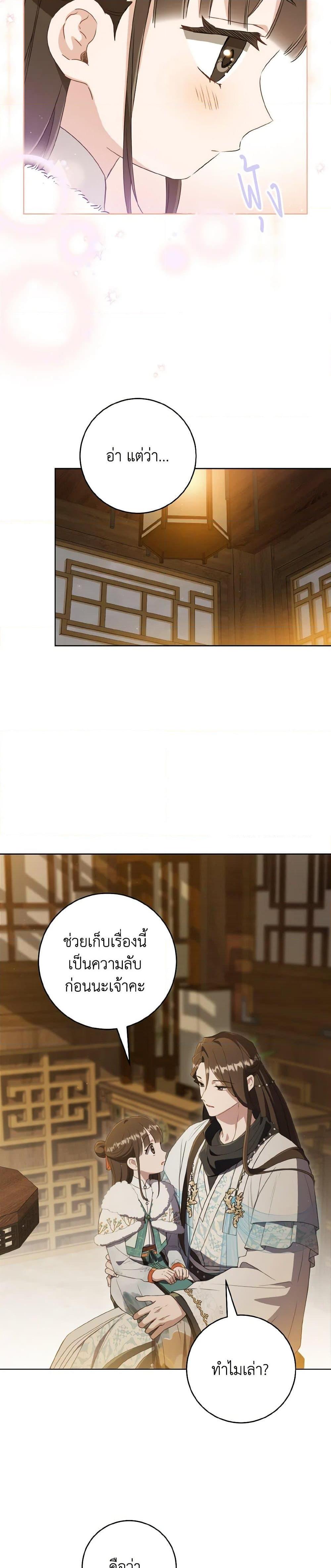 Manga-lc-com อ่านมังงะ อ่านการ์ตูน ออนไลน์ ฟรี I Became the Despised Granddaughter of the Powerful Martial Arts Family ตอนที่ 1 2 3 4 5 6 7 8 9 10 11 12 13 14 ฟรี ไม่มีโฆษณา Manga-lc - อ่าน มังงะ อ่าน การ์ตูน ออนไลน์ อ่านมังงะ ฟรี