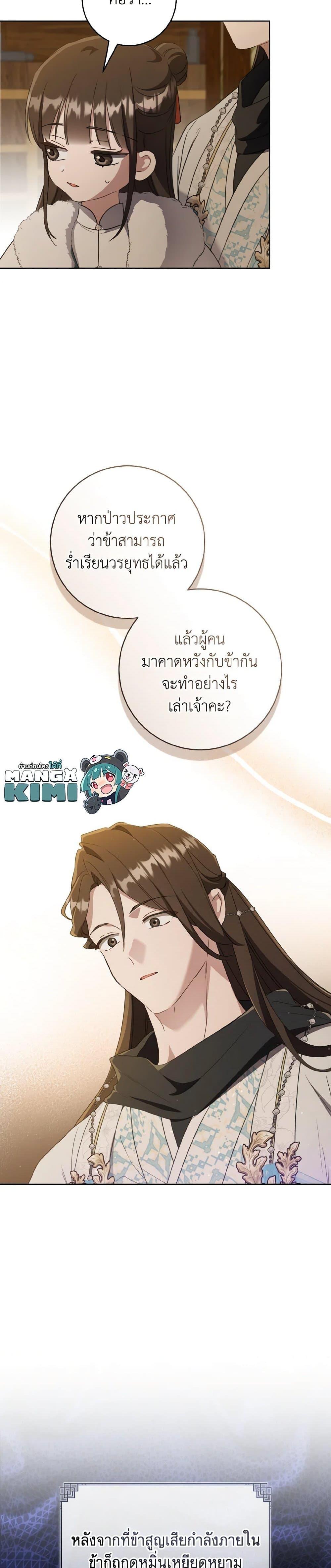 Manga-lc-com อ่านมังงะ อ่านการ์ตูน ออนไลน์ ฟรี I Became the Despised Granddaughter of the Powerful Martial Arts Family ตอนที่ 1 2 3 4 5 6 7 8 9 10 11 12 13 14 ฟรี ไม่มีโฆษณา Manga-lc - อ่าน มังงะ อ่าน การ์ตูน ออนไลน์ อ่านมังงะ ฟรี