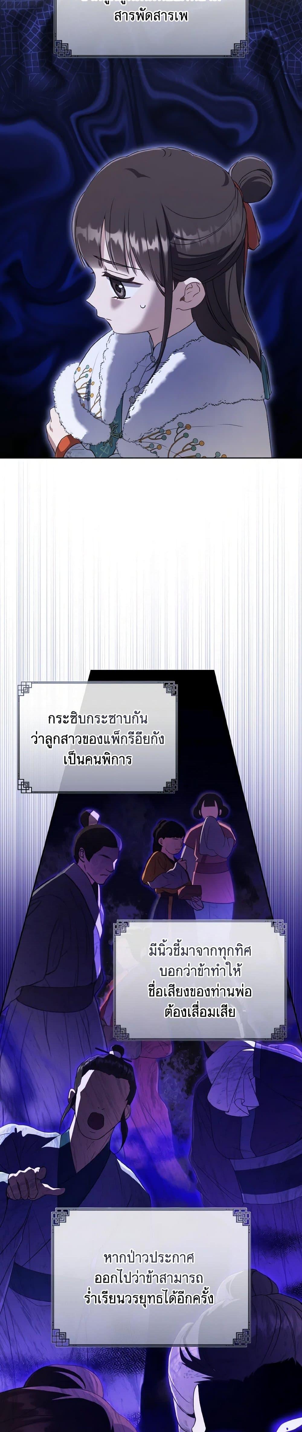 Manga-lc-com อ่านมังงะ อ่านการ์ตูน ออนไลน์ ฟรี I Became the Despised Granddaughter of the Powerful Martial Arts Family ตอนที่ 1 2 3 4 5 6 7 8 9 10 11 12 13 14 ฟรี ไม่มีโฆษณา Manga-lc - อ่าน มังงะ อ่าน การ์ตูน ออนไลน์ อ่านมังงะ ฟรี