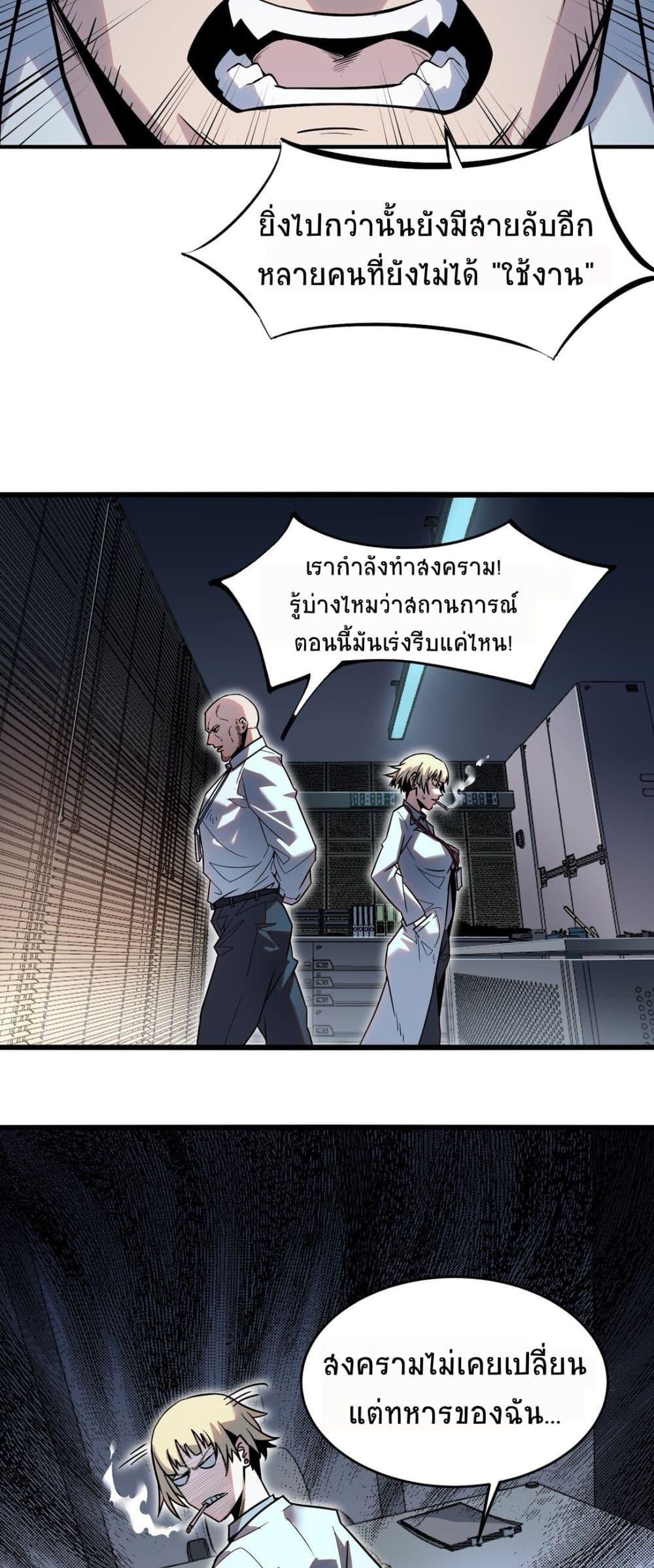 Manga-lc-com อ่านมังงะ อ่านการ์ตูน ออนไลน์ ฟรี The King of Snow ตอนที่ 1 2 3 4 5 6 7 8 9 10 11 12 13 14 ฟรี ไม่มีโฆษณา Manga-lc - อ่าน มังงะ อ่าน การ์ตูน ออนไลน์ อ่านมังงะ ฟรี