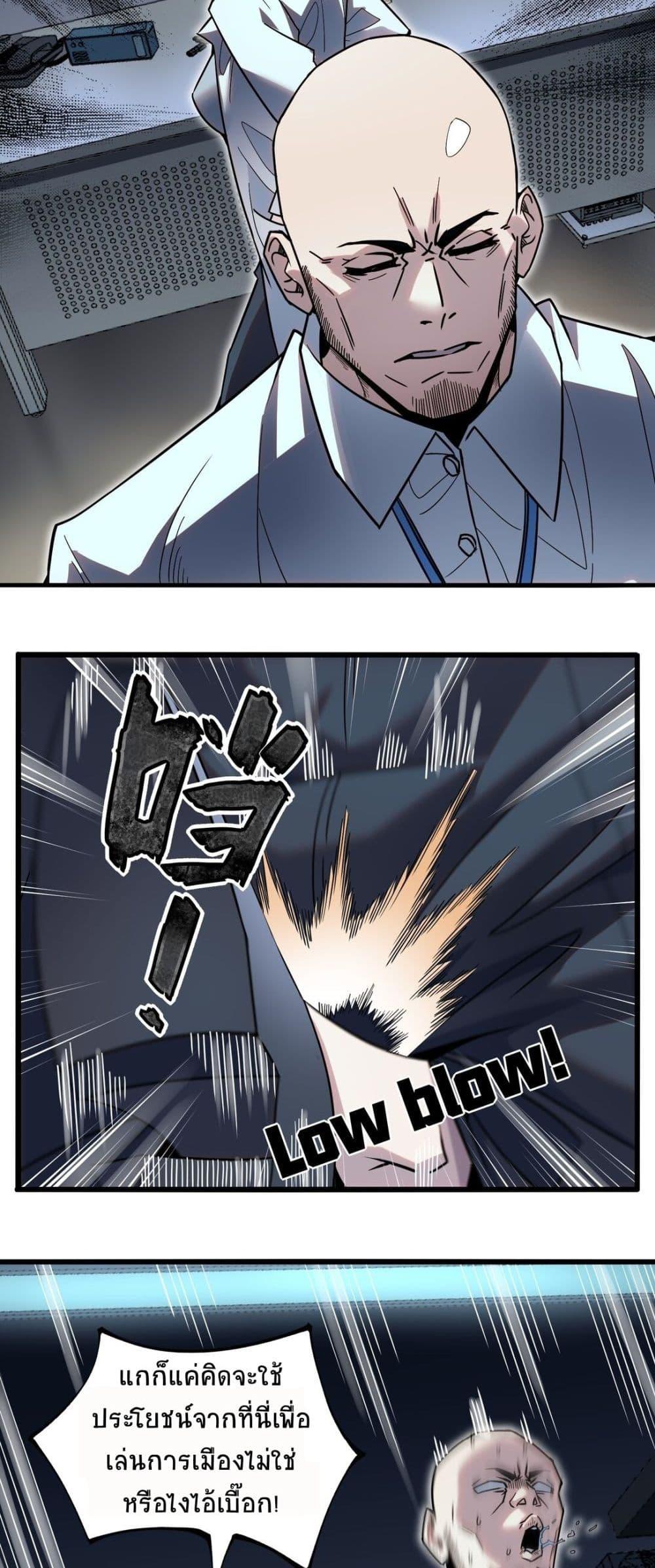 Manga-lc-com อ่านมังงะ อ่านการ์ตูน ออนไลน์ ฟรี The King of Snow ตอนที่ 1 2 3 4 5 6 7 8 9 10 11 12 13 14 ฟรี ไม่มีโฆษณา Manga-lc - อ่าน มังงะ อ่าน การ์ตูน ออนไลน์ อ่านมังงะ ฟรี