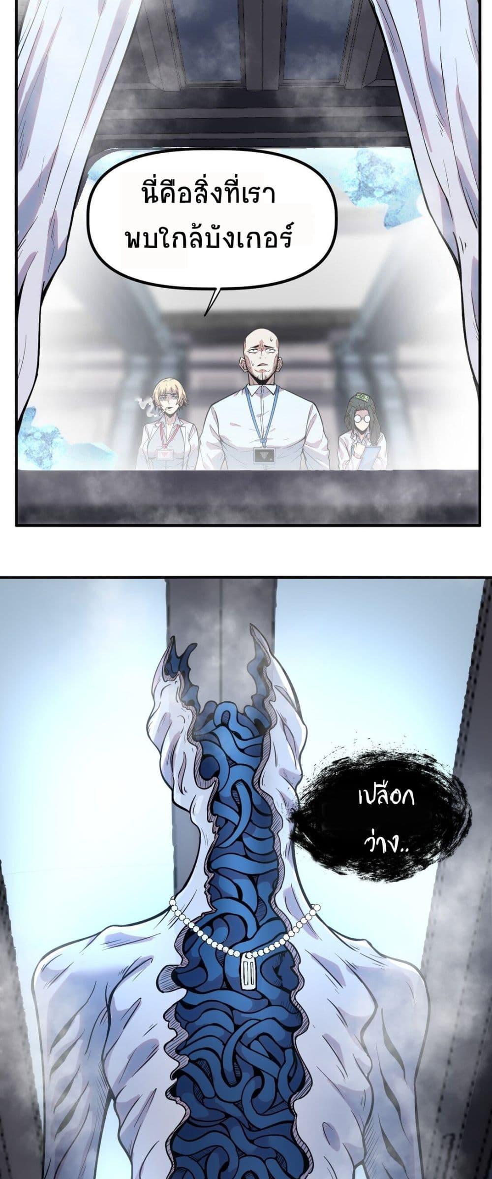 Manga-lc-com อ่านมังงะ อ่านการ์ตูน ออนไลน์ ฟรี The King of Snow ตอนที่ 1 2 3 4 5 6 7 8 9 10 11 12 13 14 ฟรี ไม่มีโฆษณา Manga-lc - อ่าน มังงะ อ่าน การ์ตูน ออนไลน์ อ่านมังงะ ฟรี