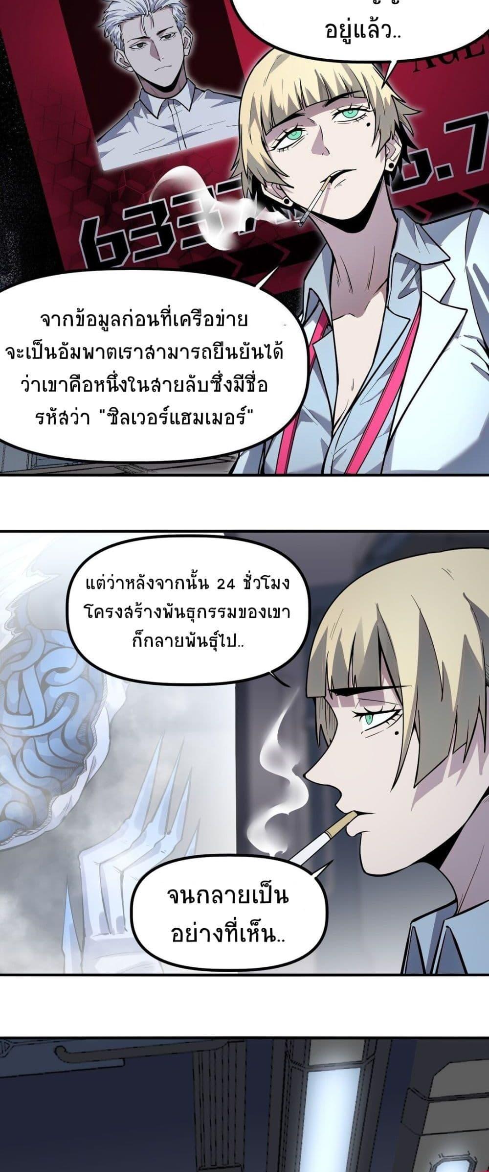 Manga-lc-com อ่านมังงะ อ่านการ์ตูน ออนไลน์ ฟรี The King of Snow ตอนที่ 1 2 3 4 5 6 7 8 9 10 11 12 13 14 ฟรี ไม่มีโฆษณา Manga-lc - อ่าน มังงะ อ่าน การ์ตูน ออนไลน์ อ่านมังงะ ฟรี