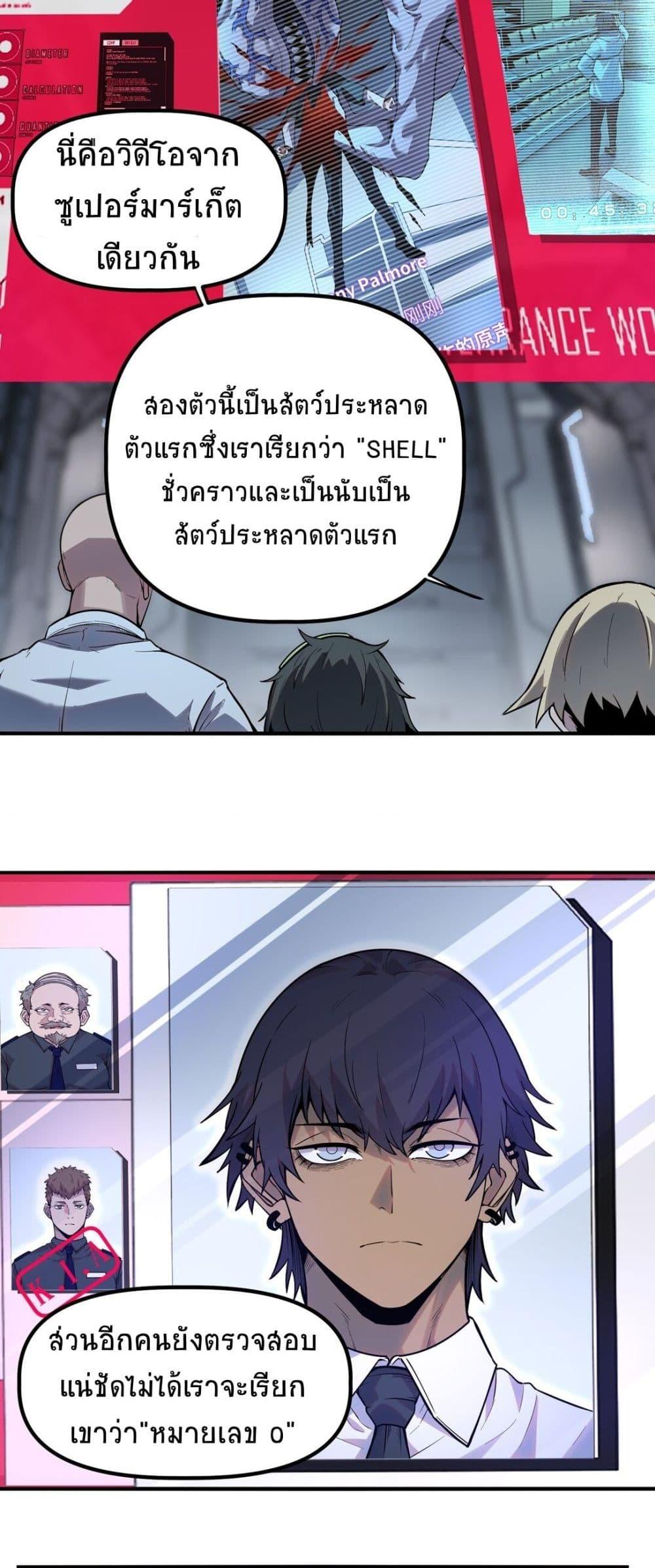 Manga-lc-com อ่านมังงะ อ่านการ์ตูน ออนไลน์ ฟรี The King of Snow ตอนที่ 1 2 3 4 5 6 7 8 9 10 11 12 13 14 ฟรี ไม่มีโฆษณา Manga-lc - อ่าน มังงะ อ่าน การ์ตูน ออนไลน์ อ่านมังงะ ฟรี
