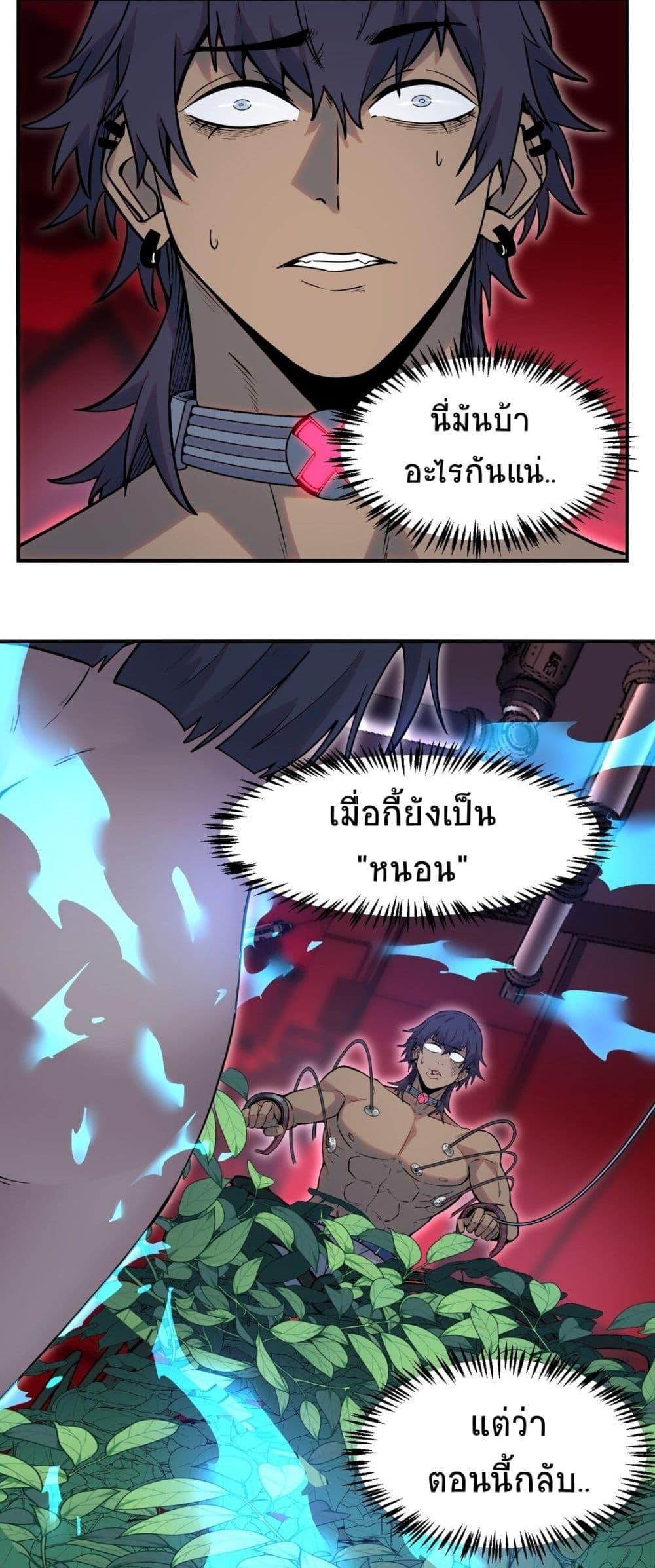 Manga-lc-com อ่านมังงะ อ่านการ์ตูน ออนไลน์ ฟรี The King of Snow ตอนที่ 1 2 3 4 5 6 7 8 9 10 11 12 13 14 ฟรี ไม่มีโฆษณา Manga-lc - อ่าน มังงะ อ่าน การ์ตูน ออนไลน์ อ่านมังงะ ฟรี