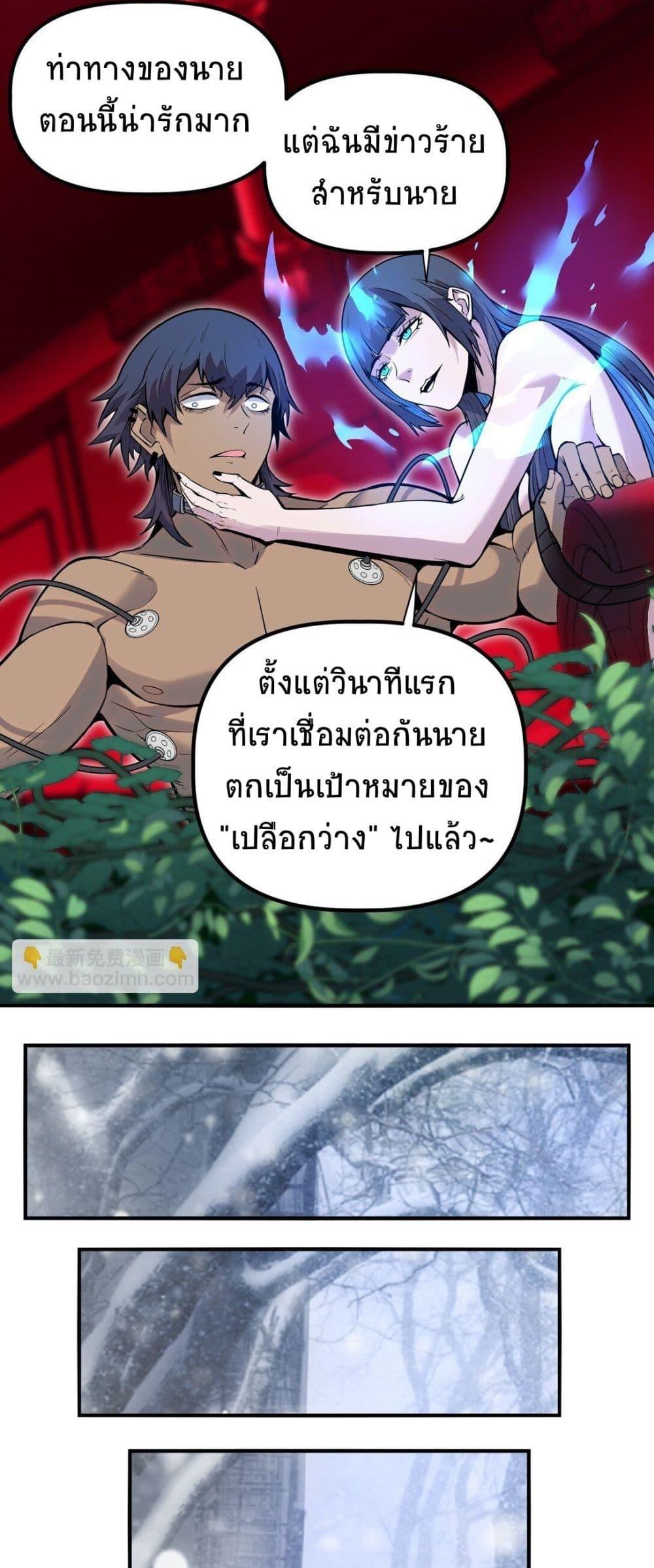 Manga-lc-com อ่านมังงะ อ่านการ์ตูน ออนไลน์ ฟรี The King of Snow ตอนที่ 1 2 3 4 5 6 7 8 9 10 11 12 13 14 ฟรี ไม่มีโฆษณา Manga-lc - อ่าน มังงะ อ่าน การ์ตูน ออนไลน์ อ่านมังงะ ฟรี