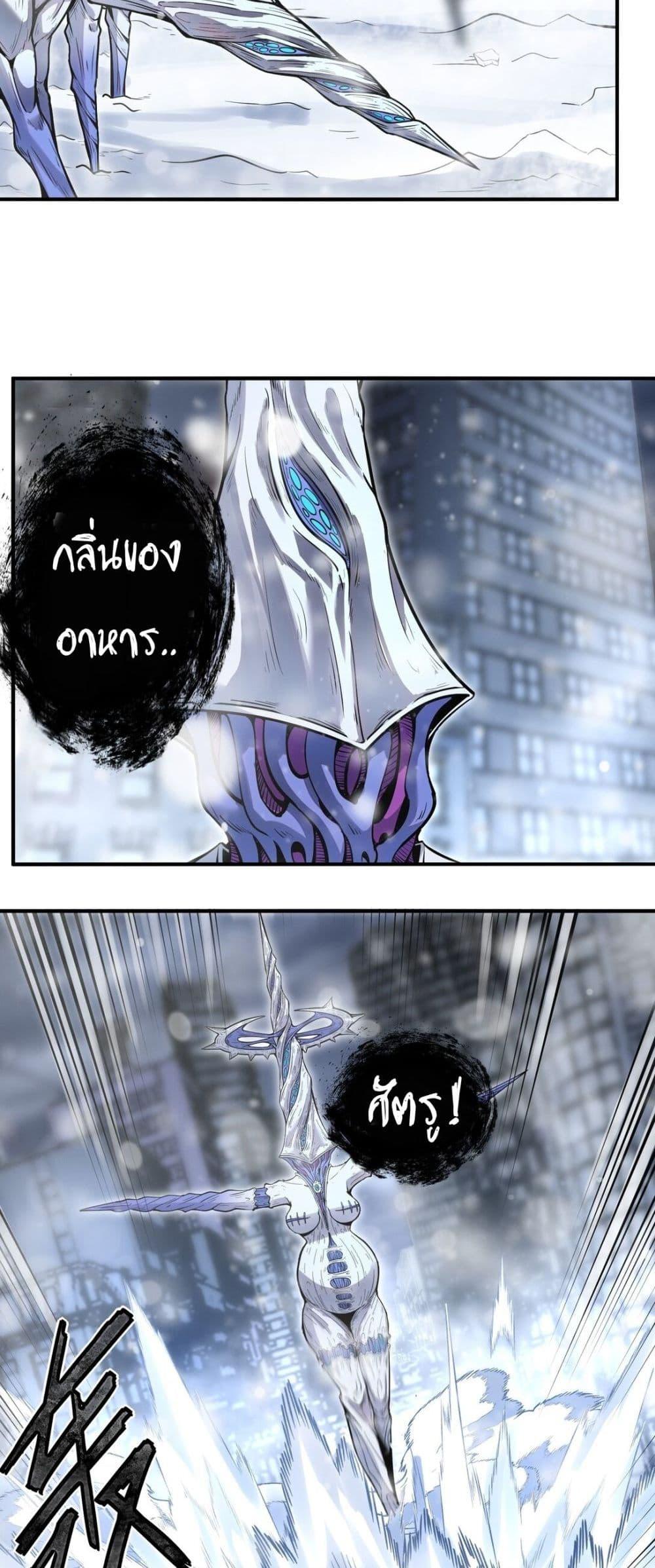 Manga-lc-com อ่านมังงะ อ่านการ์ตูน ออนไลน์ ฟรี The King of Snow ตอนที่ 1 2 3 4 5 6 7 8 9 10 11 12 13 14 ฟรี ไม่มีโฆษณา Manga-lc - อ่าน มังงะ อ่าน การ์ตูน ออนไลน์ อ่านมังงะ ฟรี