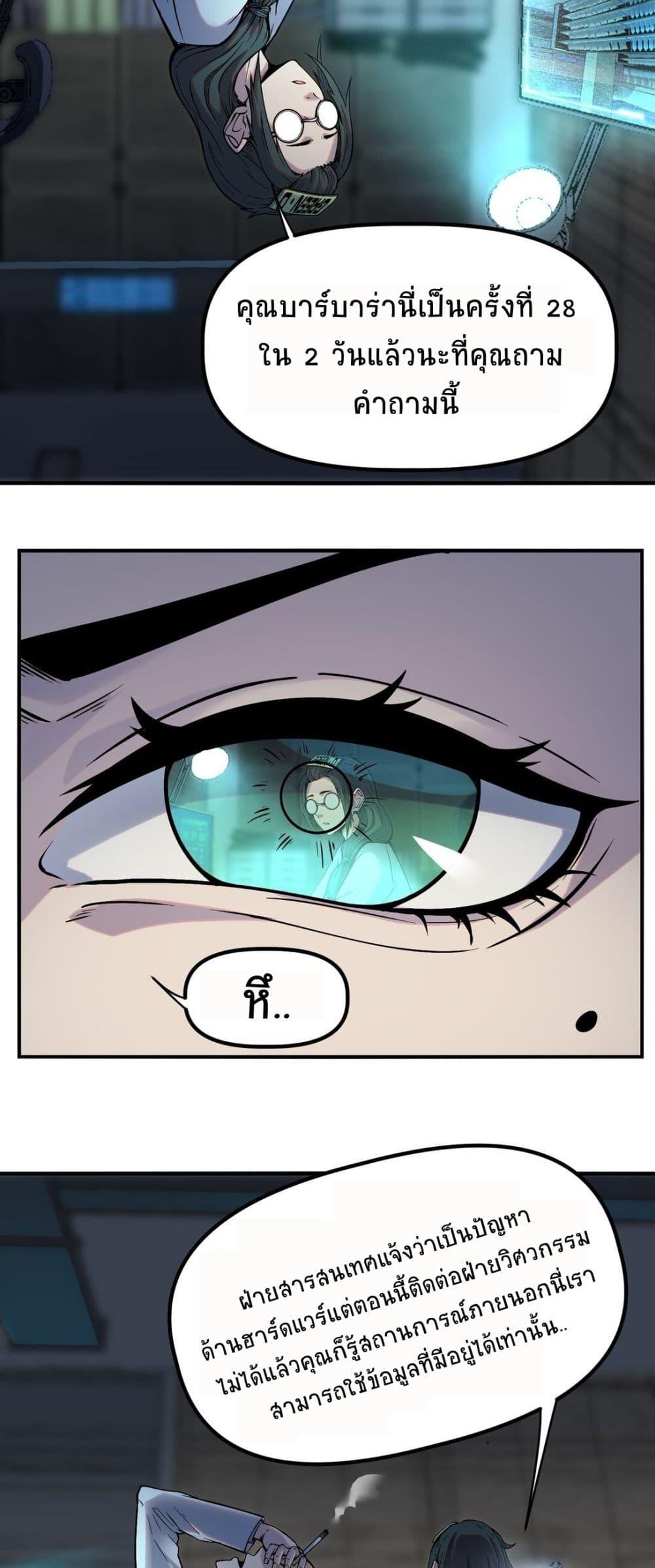 Manga-lc-com อ่านมังงะ อ่านการ์ตูน ออนไลน์ ฟรี The King of Snow ตอนที่ 1 2 3 4 5 6 7 8 9 10 11 12 13 14 ฟรี ไม่มีโฆษณา Manga-lc - อ่าน มังงะ อ่าน การ์ตูน ออนไลน์ อ่านมังงะ ฟรี