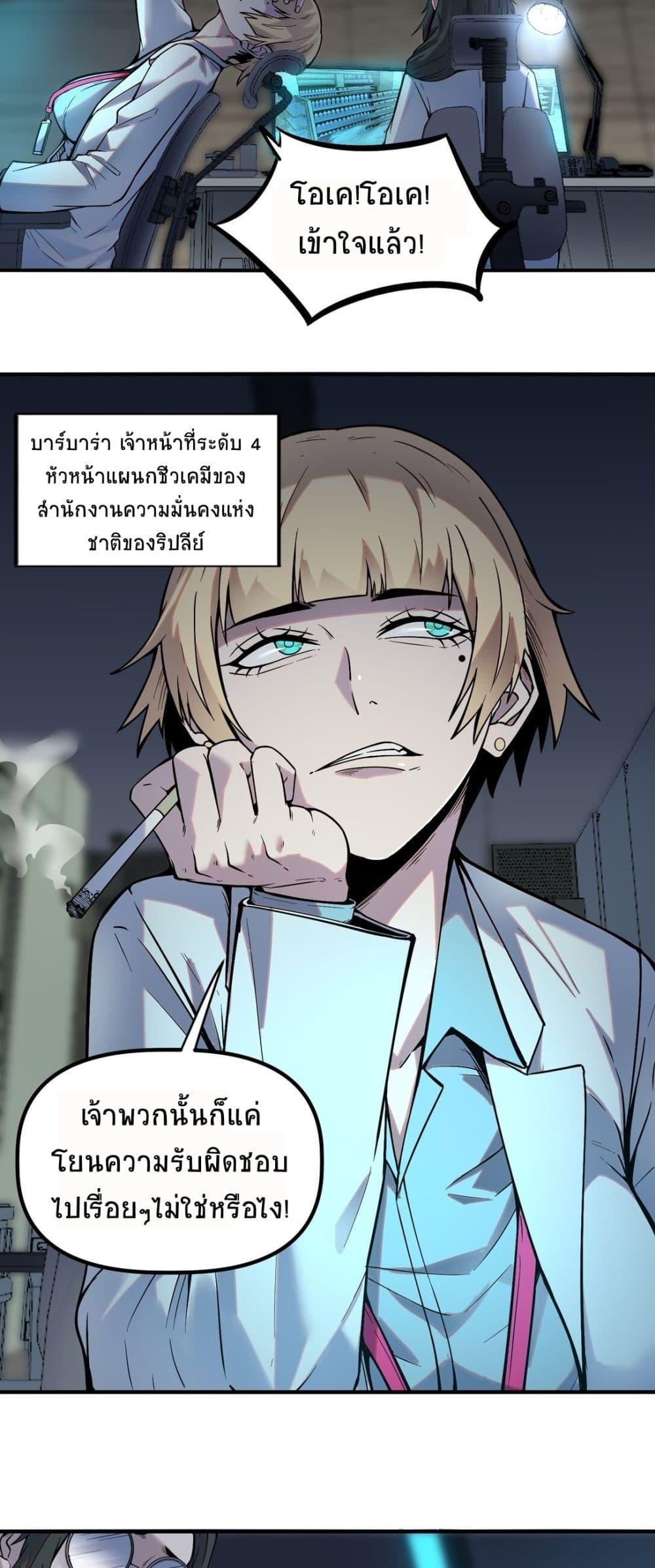 Manga-lc-com อ่านมังงะ อ่านการ์ตูน ออนไลน์ ฟรี The King of Snow ตอนที่ 1 2 3 4 5 6 7 8 9 10 11 12 13 14 ฟรี ไม่มีโฆษณา Manga-lc - อ่าน มังงะ อ่าน การ์ตูน ออนไลน์ อ่านมังงะ ฟรี