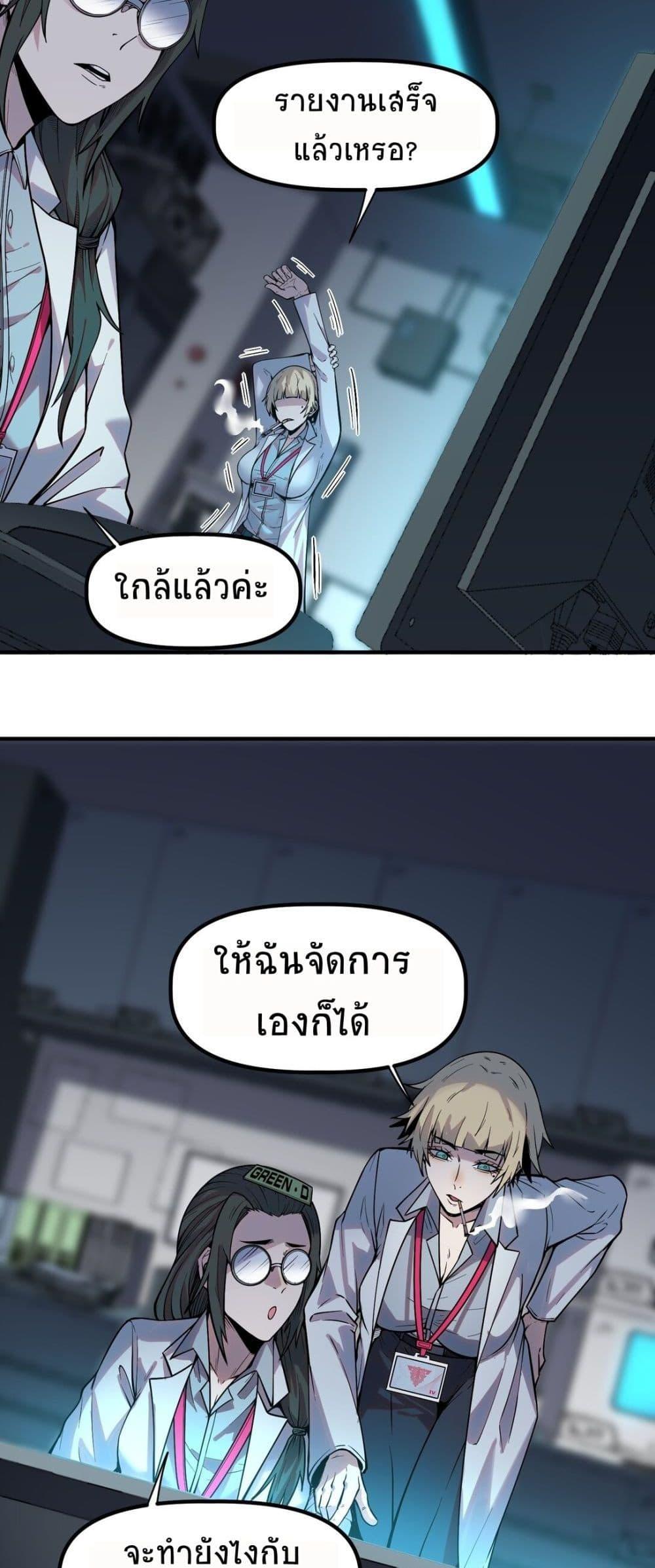 Manga-lc-com อ่านมังงะ อ่านการ์ตูน ออนไลน์ ฟรี The King of Snow ตอนที่ 1 2 3 4 5 6 7 8 9 10 11 12 13 14 ฟรี ไม่มีโฆษณา Manga-lc - อ่าน มังงะ อ่าน การ์ตูน ออนไลน์ อ่านมังงะ ฟรี