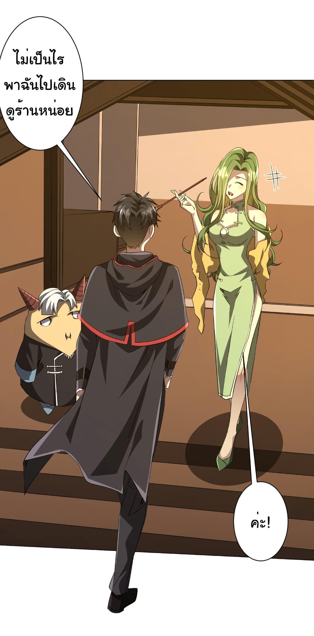 Manga-lc-com อ่านมังงะ อ่านการ์ตูน ออนไลน์ ฟรี Start with Trillions of Coins ตอนที่ 1 2 3 4 5 6 7 8 9 10 11 12 13 14 ฟรี ไม่มีโฆษณา Manga-lc - อ่าน มังงะ อ่าน การ์ตูน ออนไลน์ อ่านมังงะ ฟรี