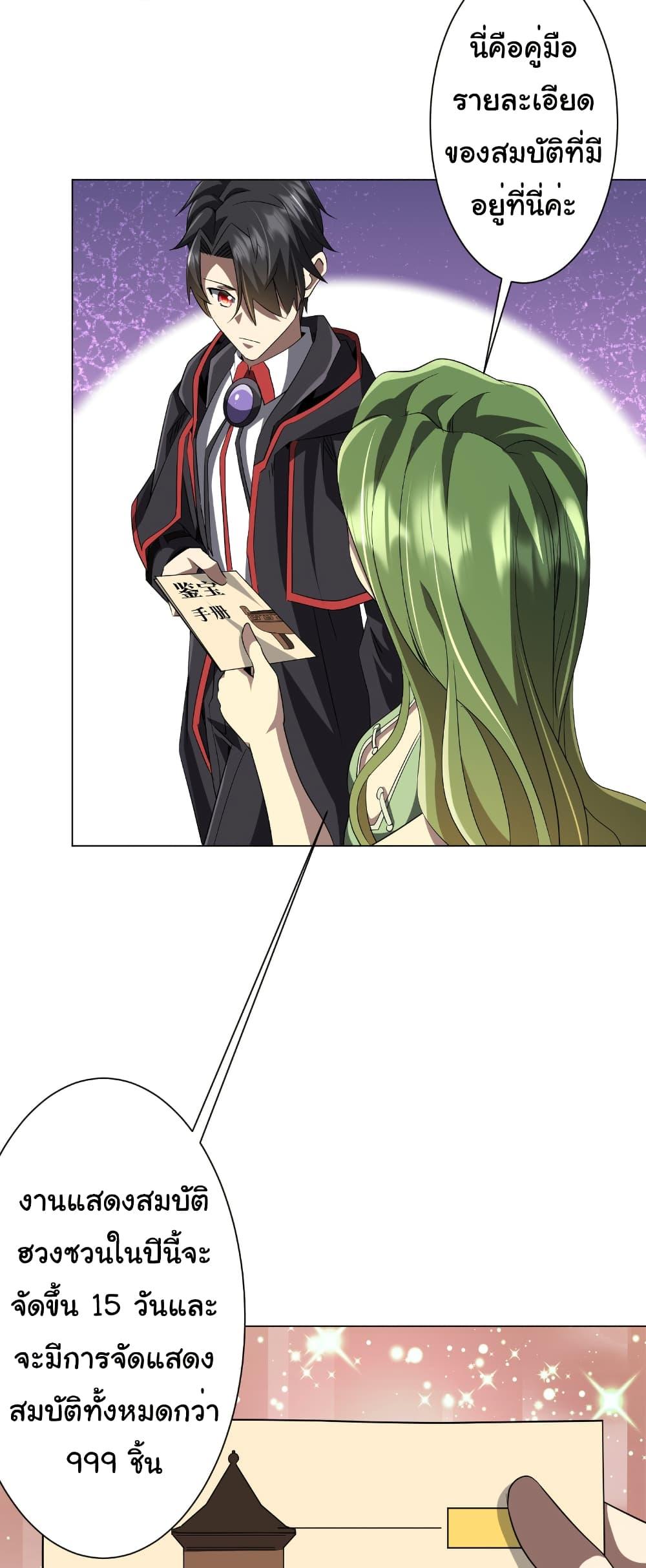 Manga-lc-com อ่านมังงะ อ่านการ์ตูน ออนไลน์ ฟรี Start with Trillions of Coins ตอนที่ 1 2 3 4 5 6 7 8 9 10 11 12 13 14 ฟรี ไม่มีโฆษณา Manga-lc - อ่าน มังงะ อ่าน การ์ตูน ออนไลน์ อ่านมังงะ ฟรี