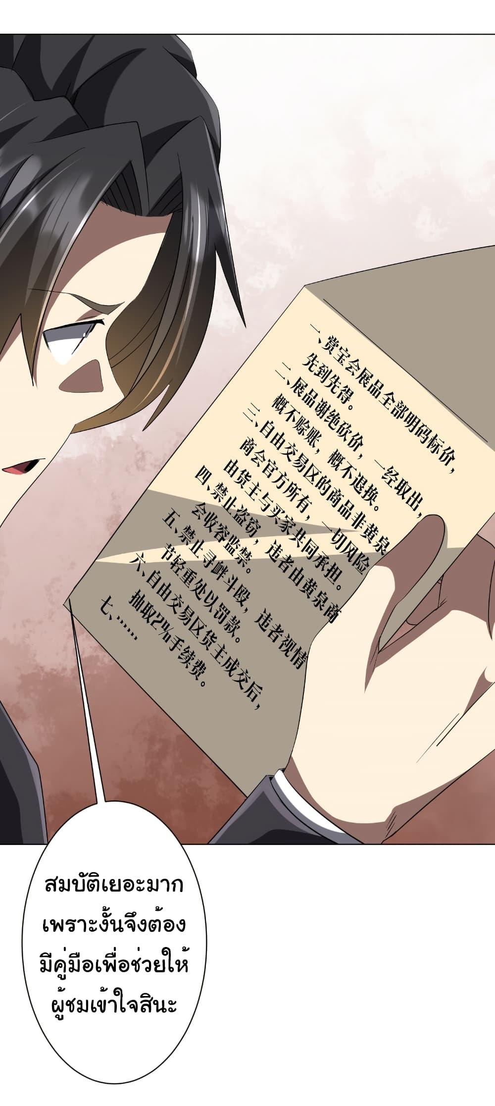 Manga-lc-com อ่านมังงะ อ่านการ์ตูน ออนไลน์ ฟรี Start with Trillions of Coins ตอนที่ 1 2 3 4 5 6 7 8 9 10 11 12 13 14 ฟรี ไม่มีโฆษณา Manga-lc - อ่าน มังงะ อ่าน การ์ตูน ออนไลน์ อ่านมังงะ ฟรี