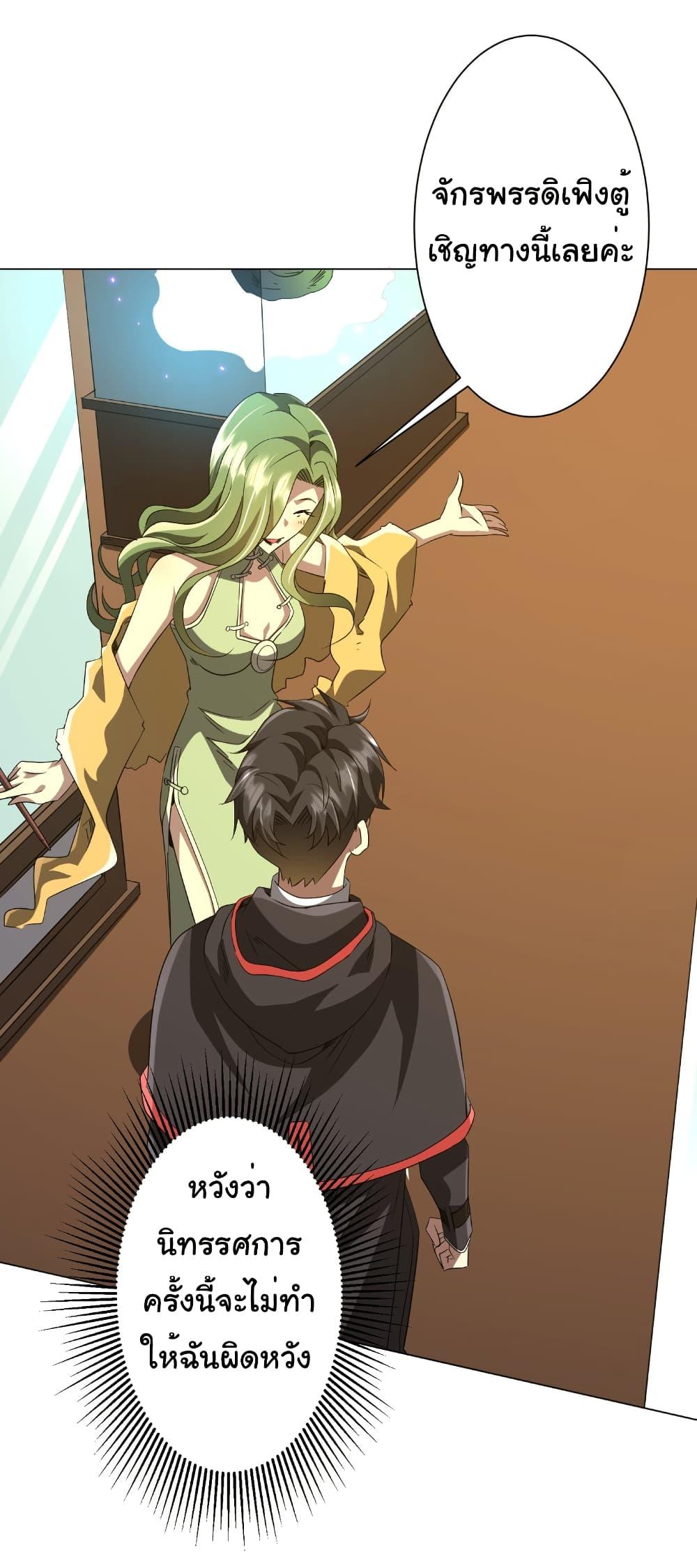 Manga-lc-com อ่านมังงะ อ่านการ์ตูน ออนไลน์ ฟรี Start with Trillions of Coins ตอนที่ 1 2 3 4 5 6 7 8 9 10 11 12 13 14 ฟรี ไม่มีโฆษณา Manga-lc - อ่าน มังงะ อ่าน การ์ตูน ออนไลน์ อ่านมังงะ ฟรี