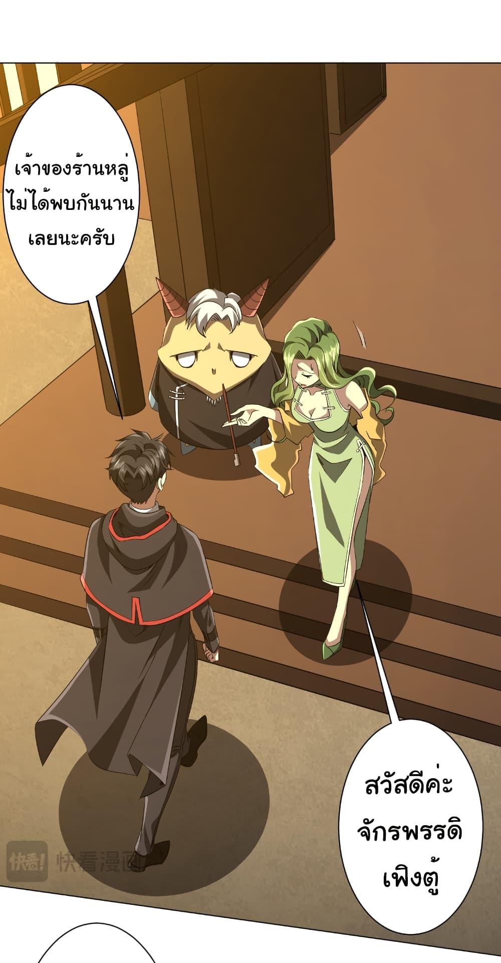 Manga-lc-com อ่านมังงะ อ่านการ์ตูน ออนไลน์ ฟรี Start with Trillions of Coins ตอนที่ 1 2 3 4 5 6 7 8 9 10 11 12 13 14 ฟรี ไม่มีโฆษณา Manga-lc - อ่าน มังงะ อ่าน การ์ตูน ออนไลน์ อ่านมังงะ ฟรี