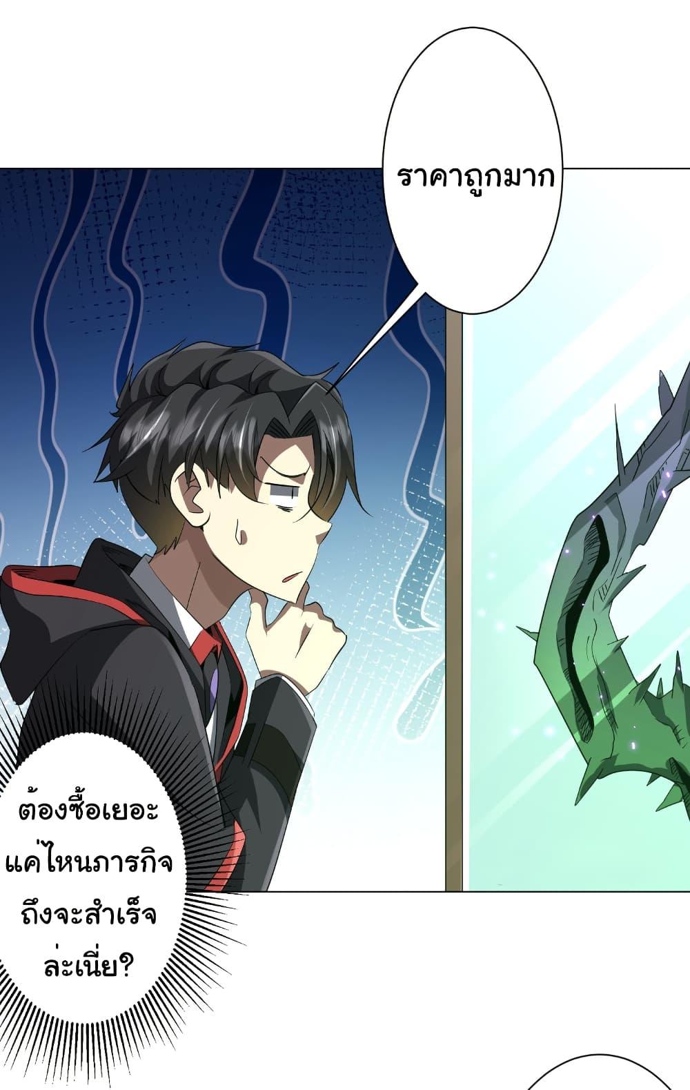 Manga-lc-com อ่านมังงะ อ่านการ์ตูน ออนไลน์ ฟรี Start with Trillions of Coins ตอนที่ 1 2 3 4 5 6 7 8 9 10 11 12 13 14 ฟรี ไม่มีโฆษณา Manga-lc - อ่าน มังงะ อ่าน การ์ตูน ออนไลน์ อ่านมังงะ ฟรี