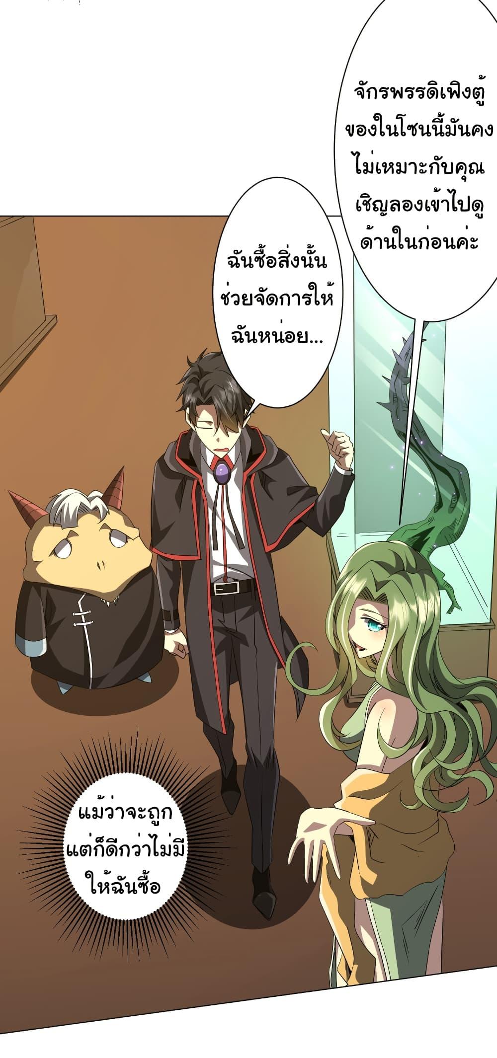 Manga-lc-com อ่านมังงะ อ่านการ์ตูน ออนไลน์ ฟรี Start with Trillions of Coins ตอนที่ 1 2 3 4 5 6 7 8 9 10 11 12 13 14 ฟรี ไม่มีโฆษณา Manga-lc - อ่าน มังงะ อ่าน การ์ตูน ออนไลน์ อ่านมังงะ ฟรี