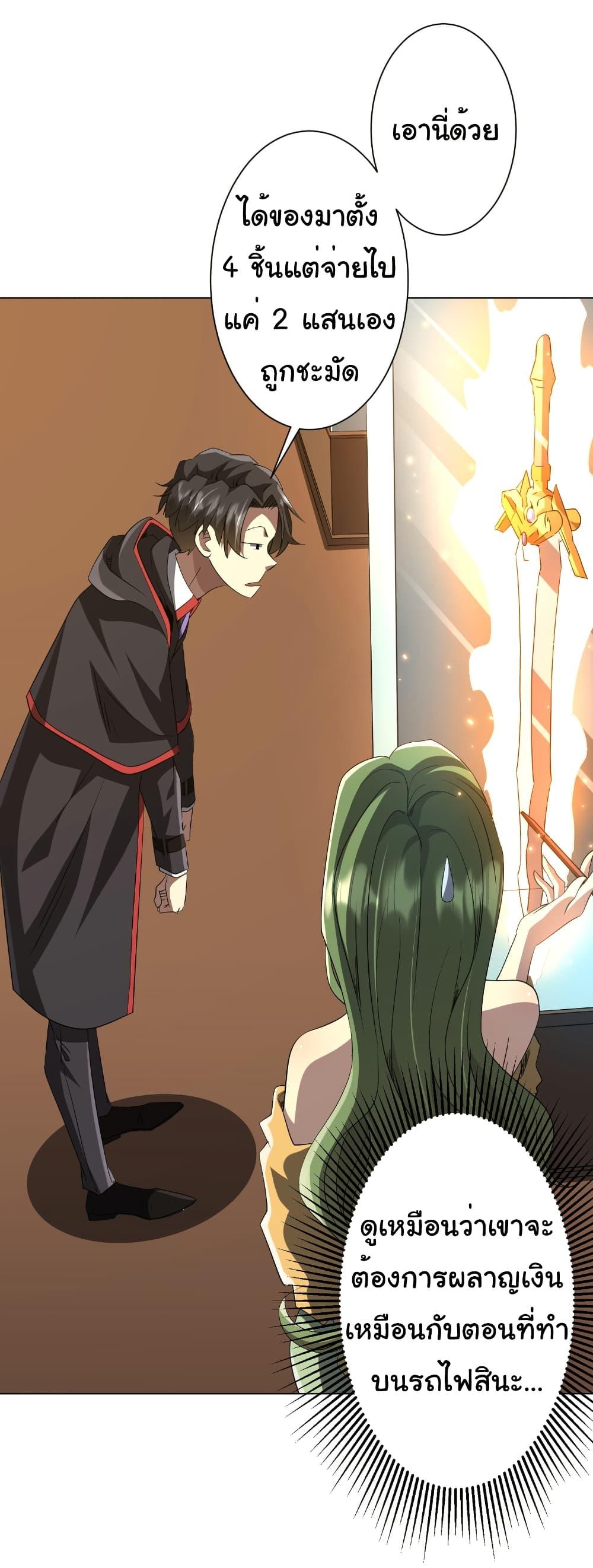 Manga-lc-com อ่านมังงะ อ่านการ์ตูน ออนไลน์ ฟรี Start with Trillions of Coins ตอนที่ 1 2 3 4 5 6 7 8 9 10 11 12 13 14 ฟรี ไม่มีโฆษณา Manga-lc - อ่าน มังงะ อ่าน การ์ตูน ออนไลน์ อ่านมังงะ ฟรี