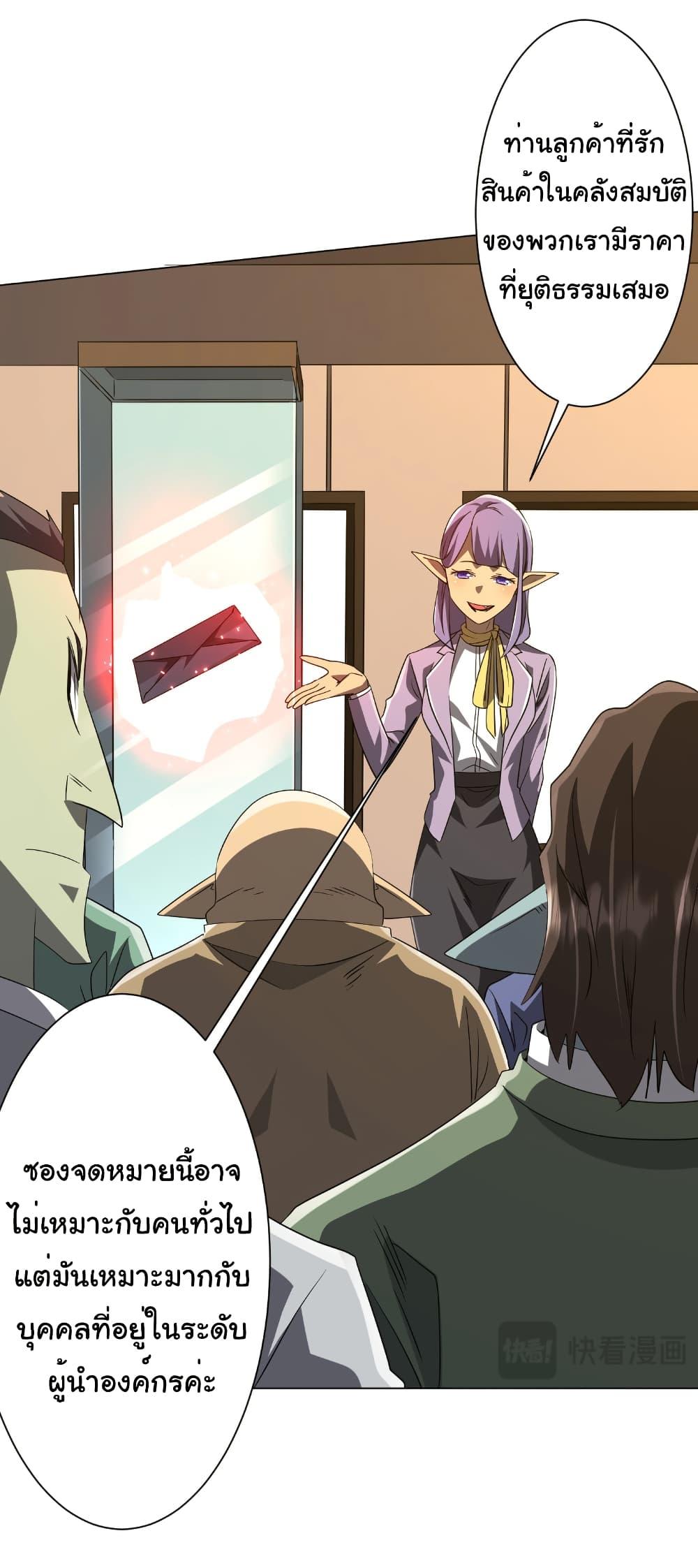 Manga-lc-com อ่านมังงะ อ่านการ์ตูน ออนไลน์ ฟรี Start with Trillions of Coins ตอนที่ 1 2 3 4 5 6 7 8 9 10 11 12 13 14 ฟรี ไม่มีโฆษณา Manga-lc - อ่าน มังงะ อ่าน การ์ตูน ออนไลน์ อ่านมังงะ ฟรี