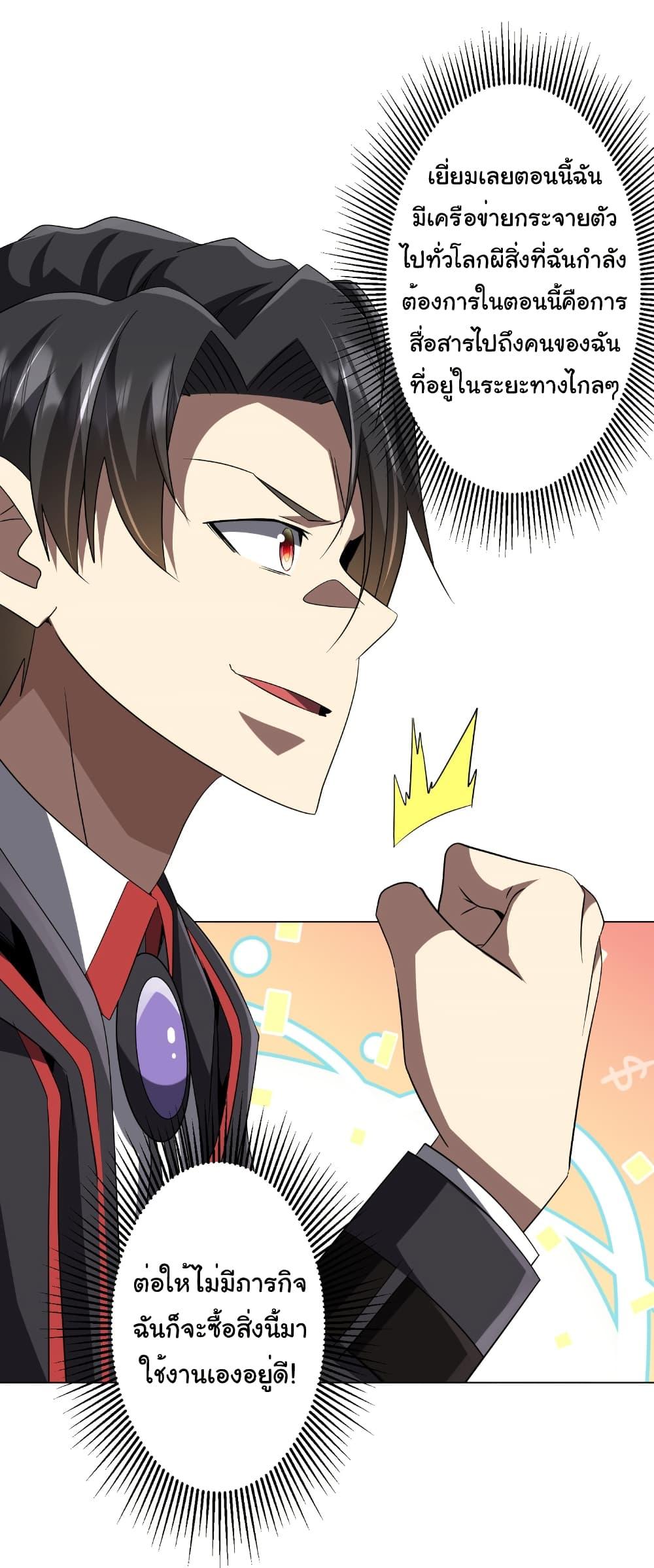 Manga-lc-com อ่านมังงะ อ่านการ์ตูน ออนไลน์ ฟรี Start with Trillions of Coins ตอนที่ 1 2 3 4 5 6 7 8 9 10 11 12 13 14 ฟรี ไม่มีโฆษณา Manga-lc - อ่าน มังงะ อ่าน การ์ตูน ออนไลน์ อ่านมังงะ ฟรี