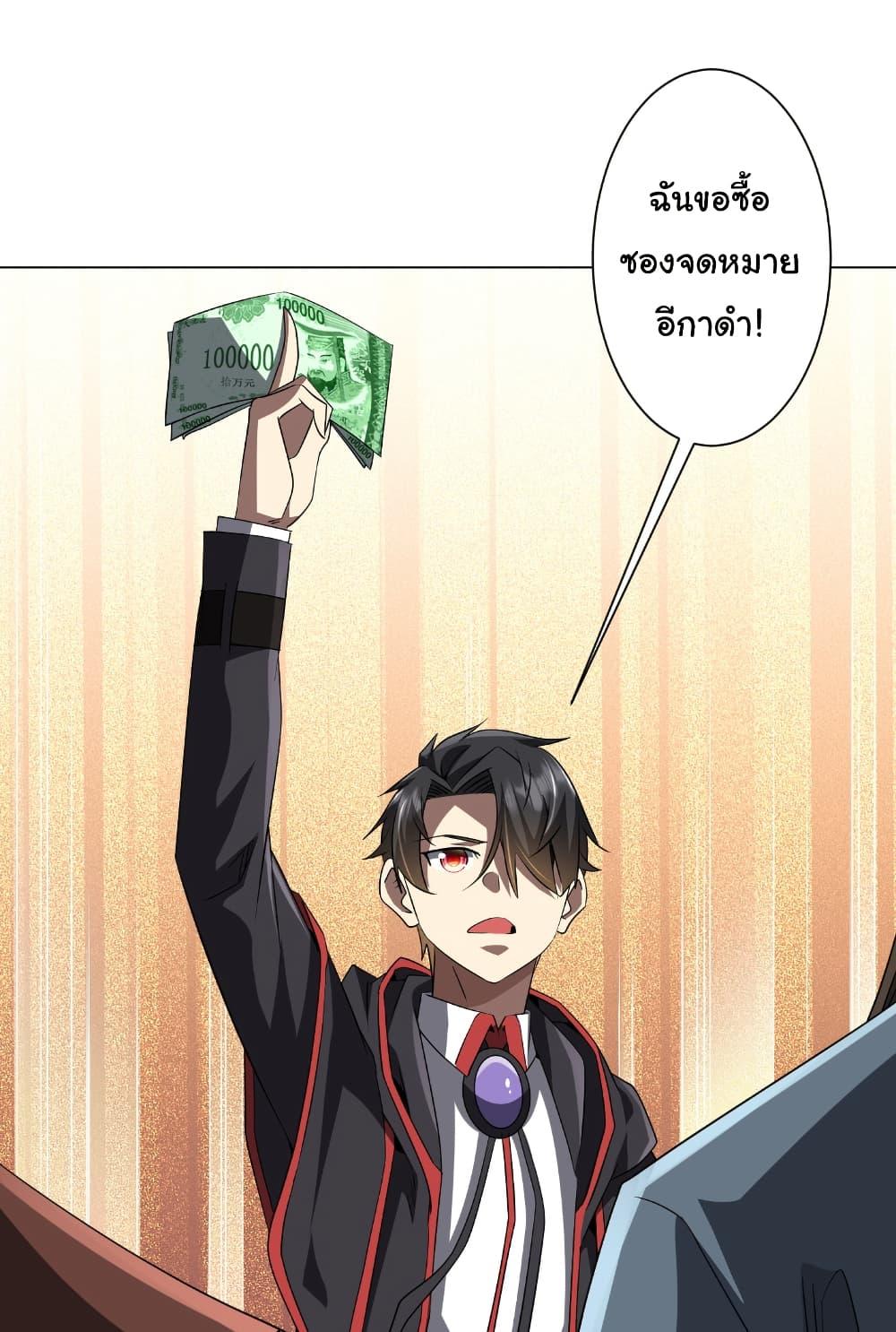 Manga-lc-com อ่านมังงะ อ่านการ์ตูน ออนไลน์ ฟรี Start with Trillions of Coins ตอนที่ 1 2 3 4 5 6 7 8 9 10 11 12 13 14 ฟรี ไม่มีโฆษณา Manga-lc - อ่าน มังงะ อ่าน การ์ตูน ออนไลน์ อ่านมังงะ ฟรี