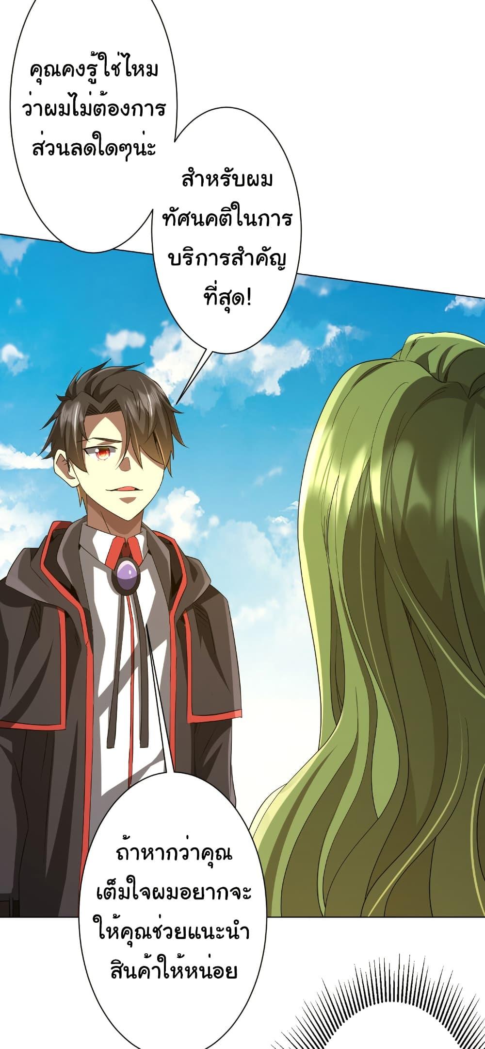 Manga-lc-com อ่านมังงะ อ่านการ์ตูน ออนไลน์ ฟรี Start with Trillions of Coins ตอนที่ 1 2 3 4 5 6 7 8 9 10 11 12 13 14 ฟรี ไม่มีโฆษณา Manga-lc - อ่าน มังงะ อ่าน การ์ตูน ออนไลน์ อ่านมังงะ ฟรี