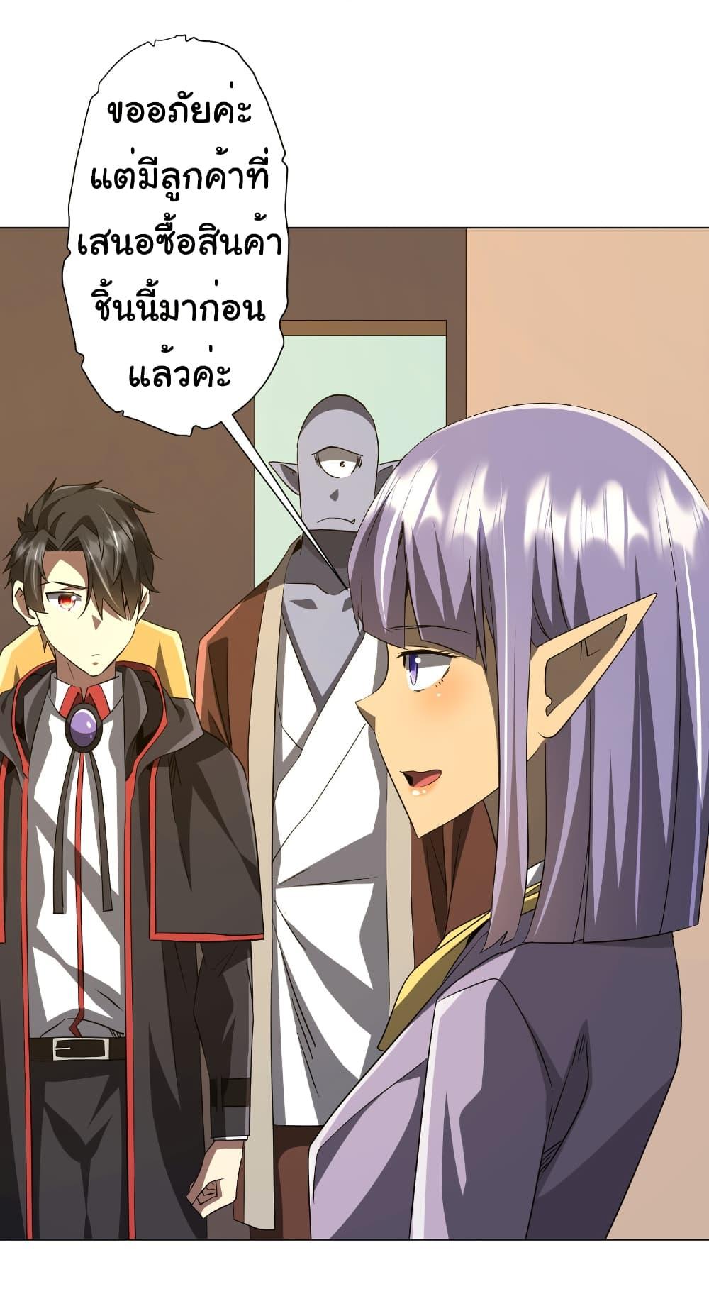 Manga-lc-com อ่านมังงะ อ่านการ์ตูน ออนไลน์ ฟรี Start with Trillions of Coins ตอนที่ 1 2 3 4 5 6 7 8 9 10 11 12 13 14 ฟรี ไม่มีโฆษณา Manga-lc - อ่าน มังงะ อ่าน การ์ตูน ออนไลน์ อ่านมังงะ ฟรี