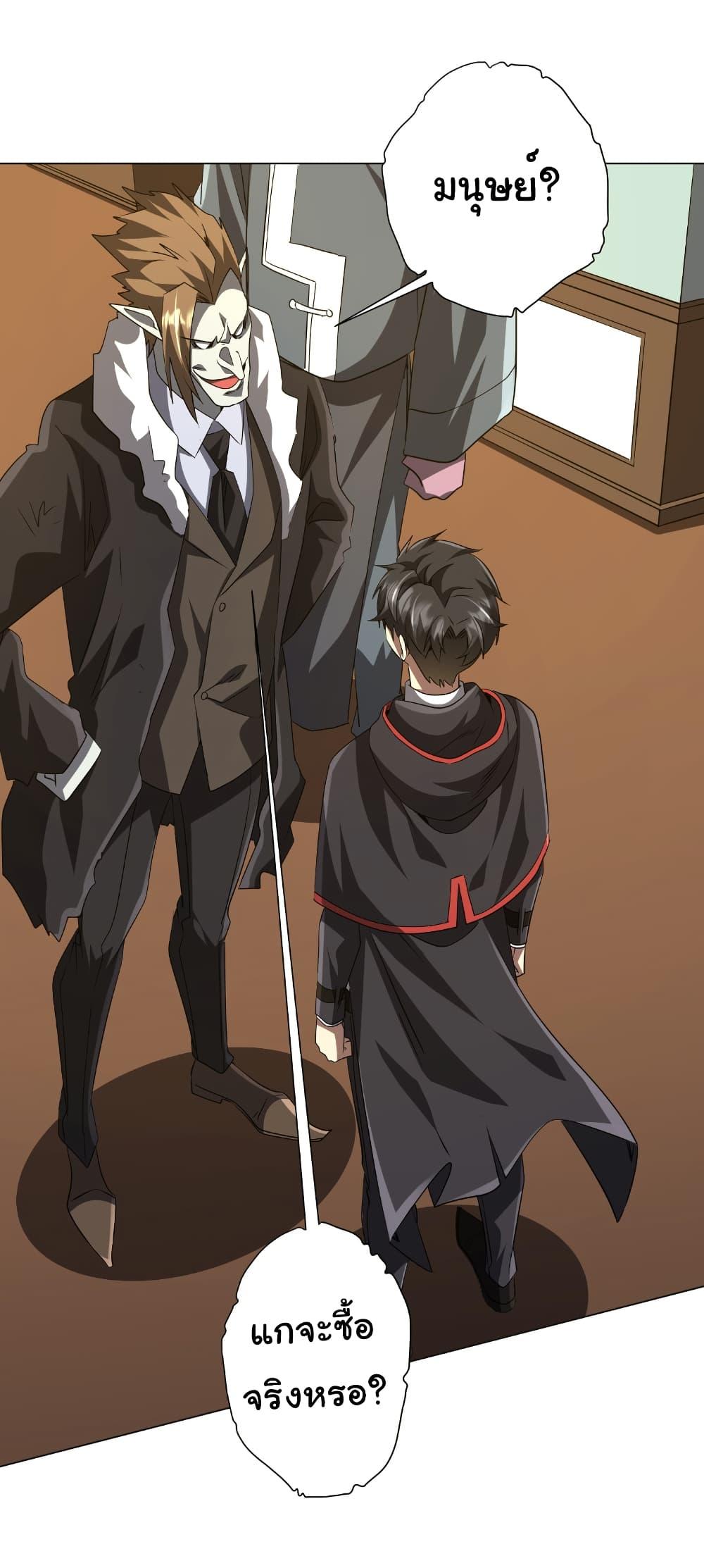 Manga-lc-com อ่านมังงะ อ่านการ์ตูน ออนไลน์ ฟรี Start with Trillions of Coins ตอนที่ 1 2 3 4 5 6 7 8 9 10 11 12 13 14 ฟรี ไม่มีโฆษณา Manga-lc - อ่าน มังงะ อ่าน การ์ตูน ออนไลน์ อ่านมังงะ ฟรี