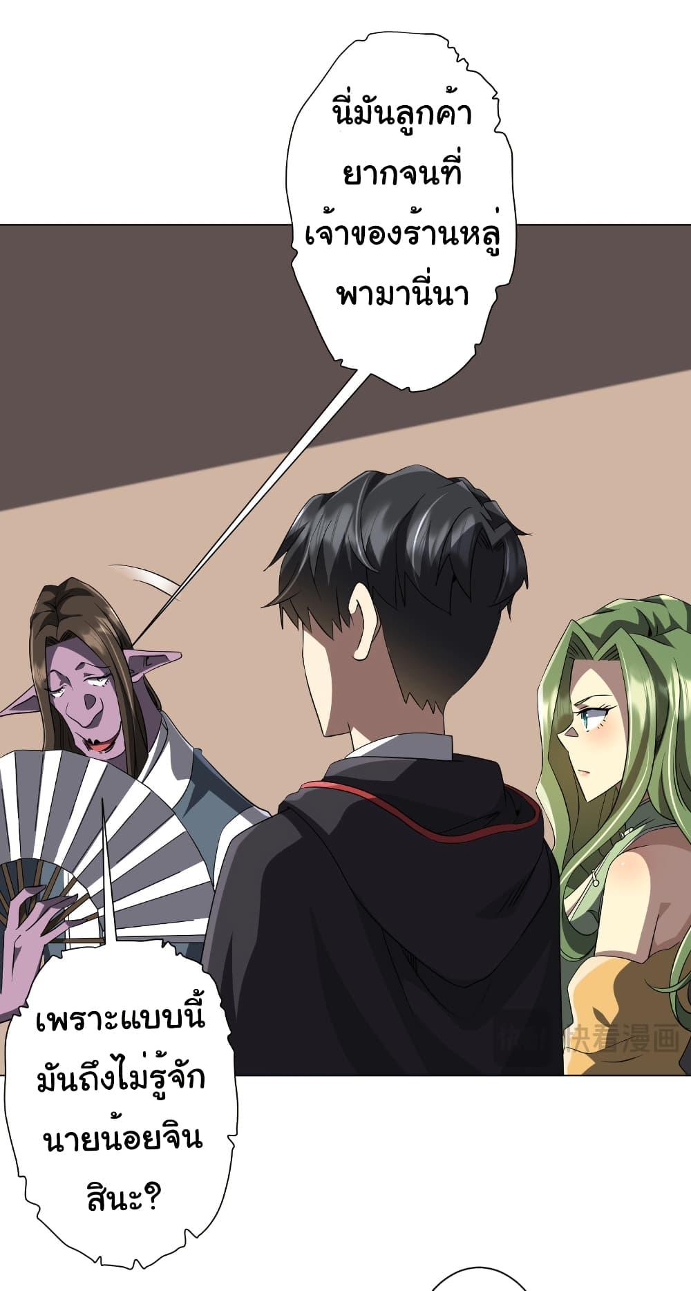 Manga-lc-com อ่านมังงะ อ่านการ์ตูน ออนไลน์ ฟรี Start with Trillions of Coins ตอนที่ 1 2 3 4 5 6 7 8 9 10 11 12 13 14 ฟรี ไม่มีโฆษณา Manga-lc - อ่าน มังงะ อ่าน การ์ตูน ออนไลน์ อ่านมังงะ ฟรี
