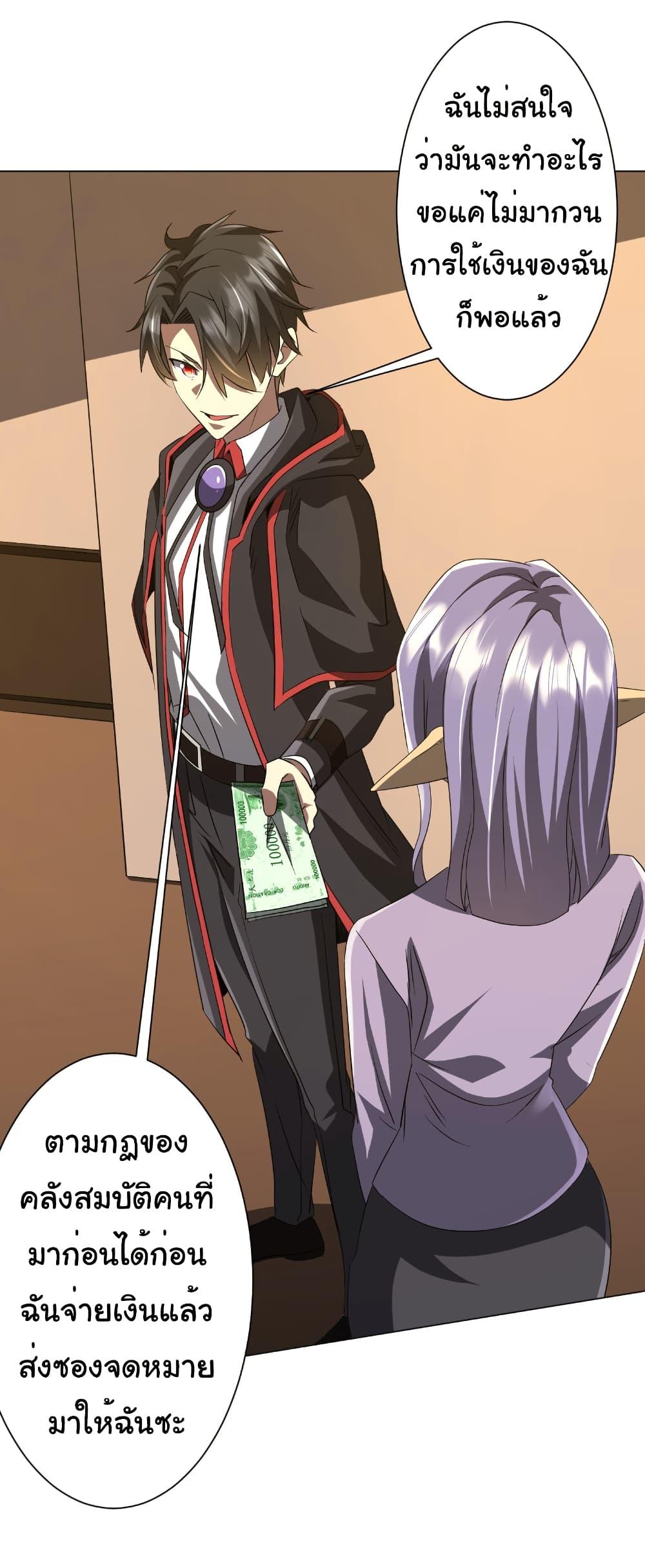 Manga-lc-com อ่านมังงะ อ่านการ์ตูน ออนไลน์ ฟรี Start with Trillions of Coins ตอนที่ 1 2 3 4 5 6 7 8 9 10 11 12 13 14 ฟรี ไม่มีโฆษณา Manga-lc - อ่าน มังงะ อ่าน การ์ตูน ออนไลน์ อ่านมังงะ ฟรี