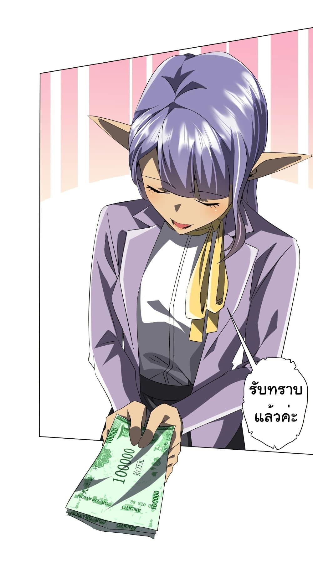 Manga-lc-com อ่านมังงะ อ่านการ์ตูน ออนไลน์ ฟรี Start with Trillions of Coins ตอนที่ 1 2 3 4 5 6 7 8 9 10 11 12 13 14 ฟรี ไม่มีโฆษณา Manga-lc - อ่าน มังงะ อ่าน การ์ตูน ออนไลน์ อ่านมังงะ ฟรี